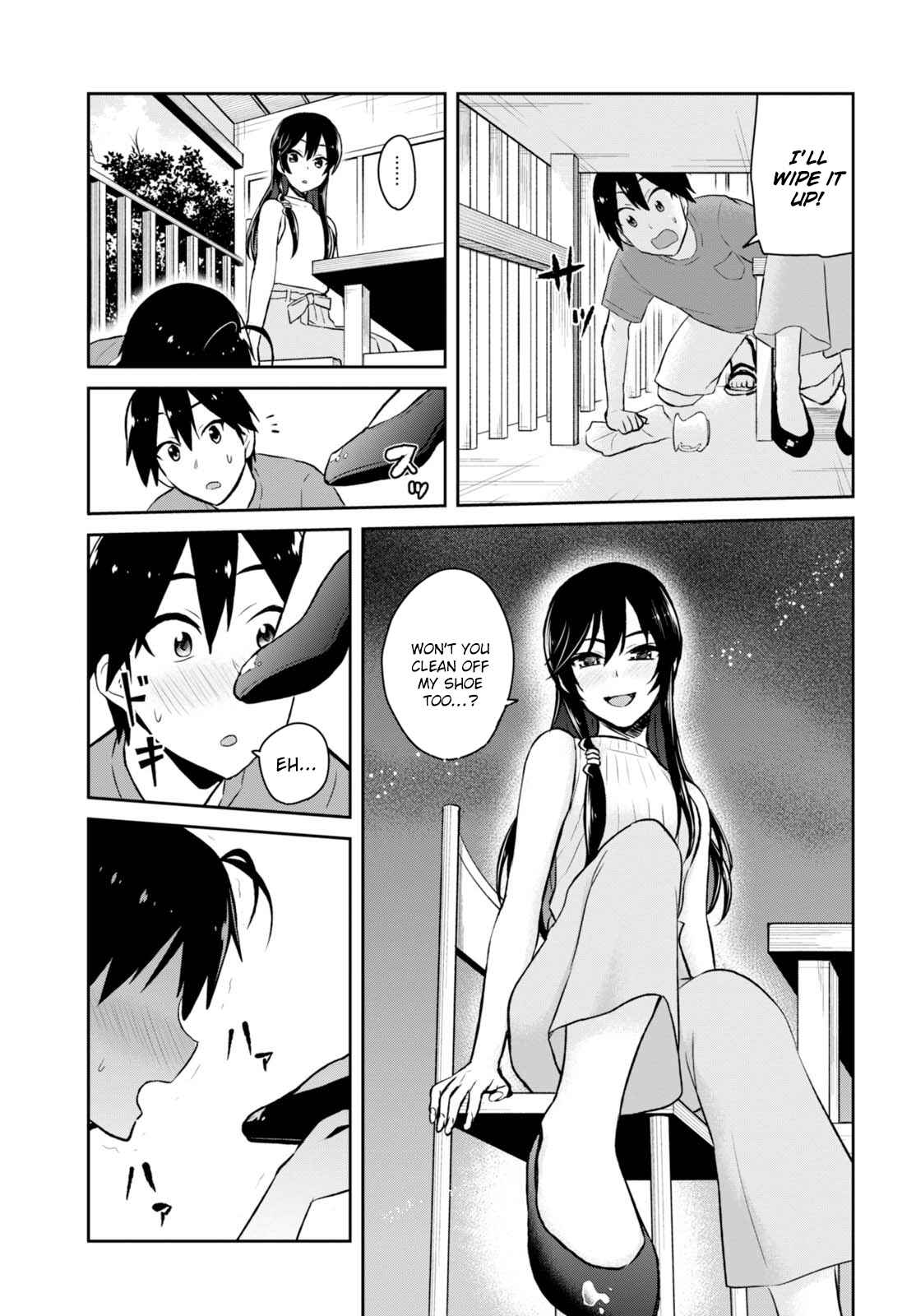 Page 6 Chapter 42 Hajimete no Gal