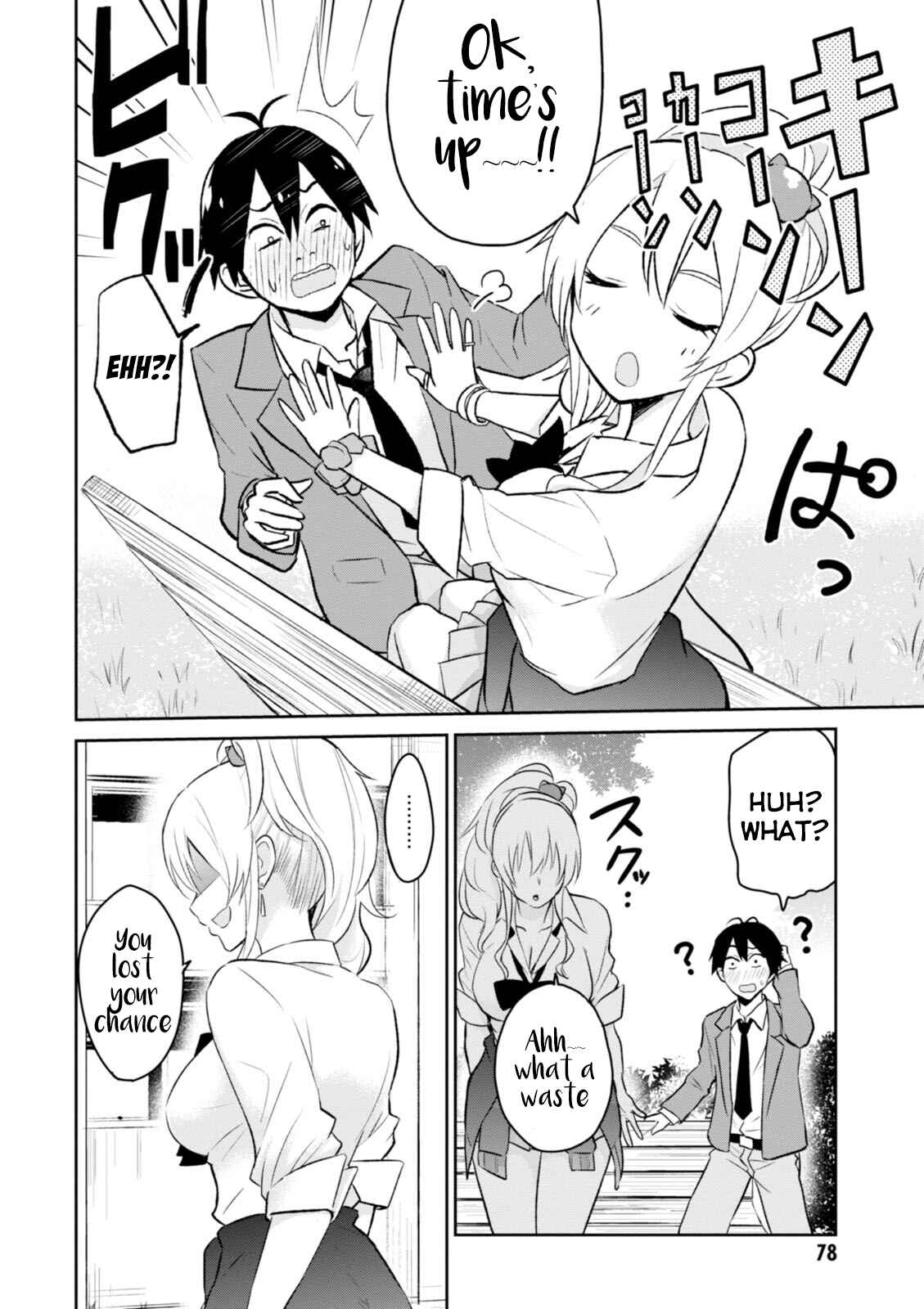 Page 11 Chapter 5 Hajimete no Gal