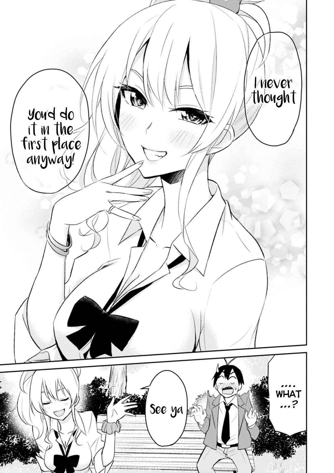 Page 12 Chapter 5 Hajimete no Gal