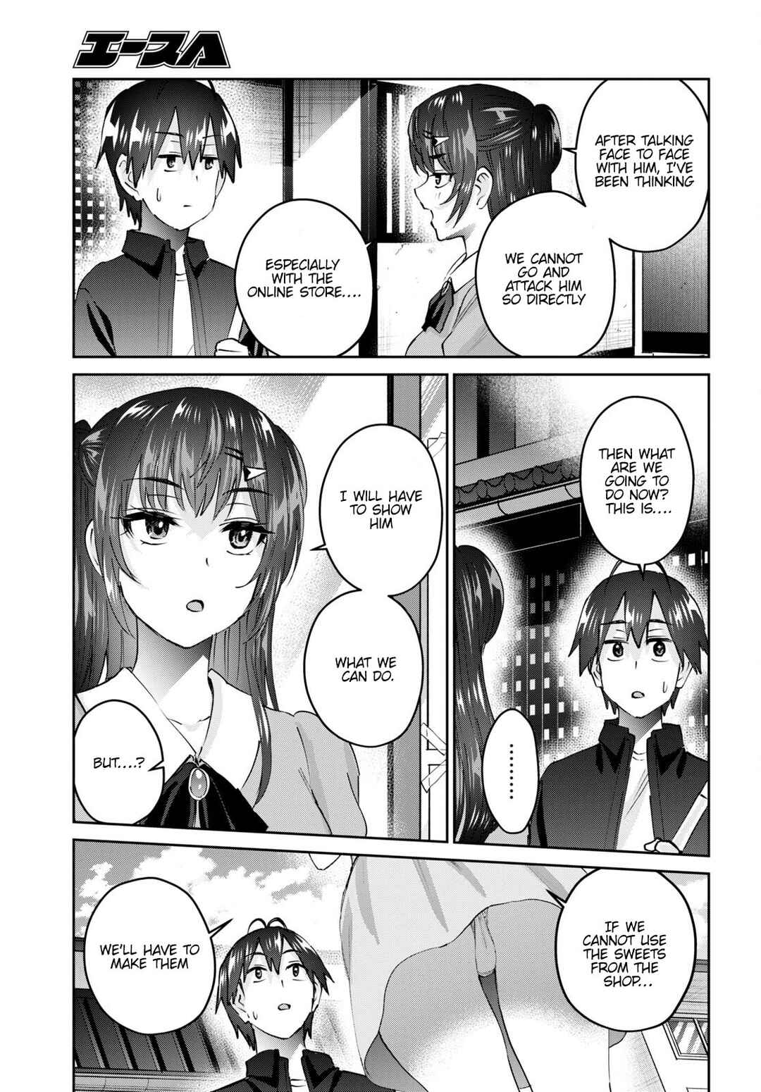 Page 10 Chapter 150 Hajimete no Gal