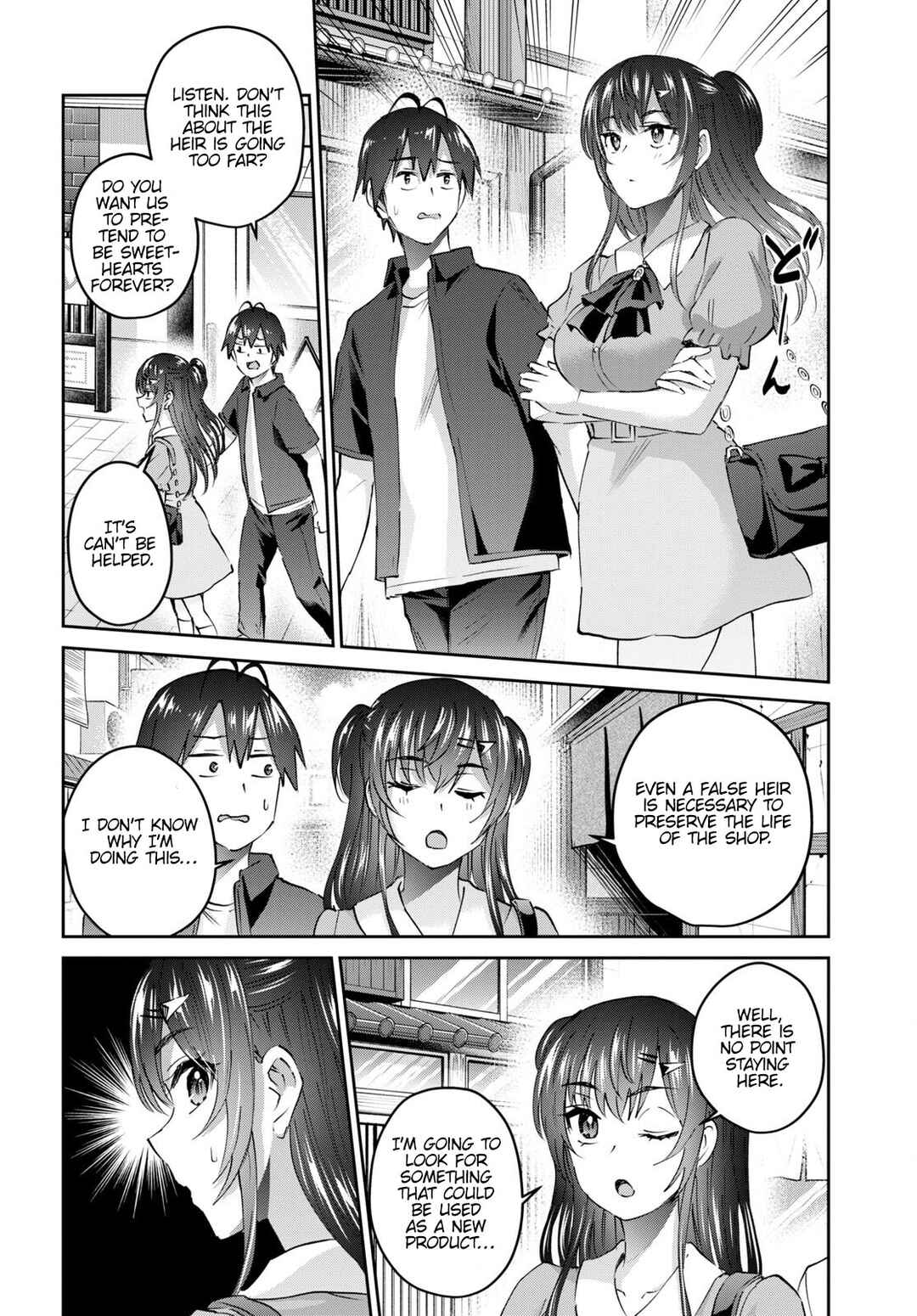 Page 13 Chapter 150 Hajimete no Gal