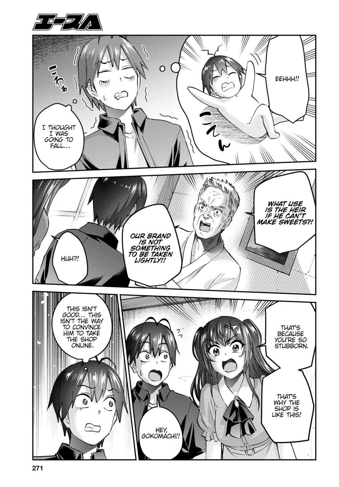 Page 4 Chapter 150 Hajimete no Gal