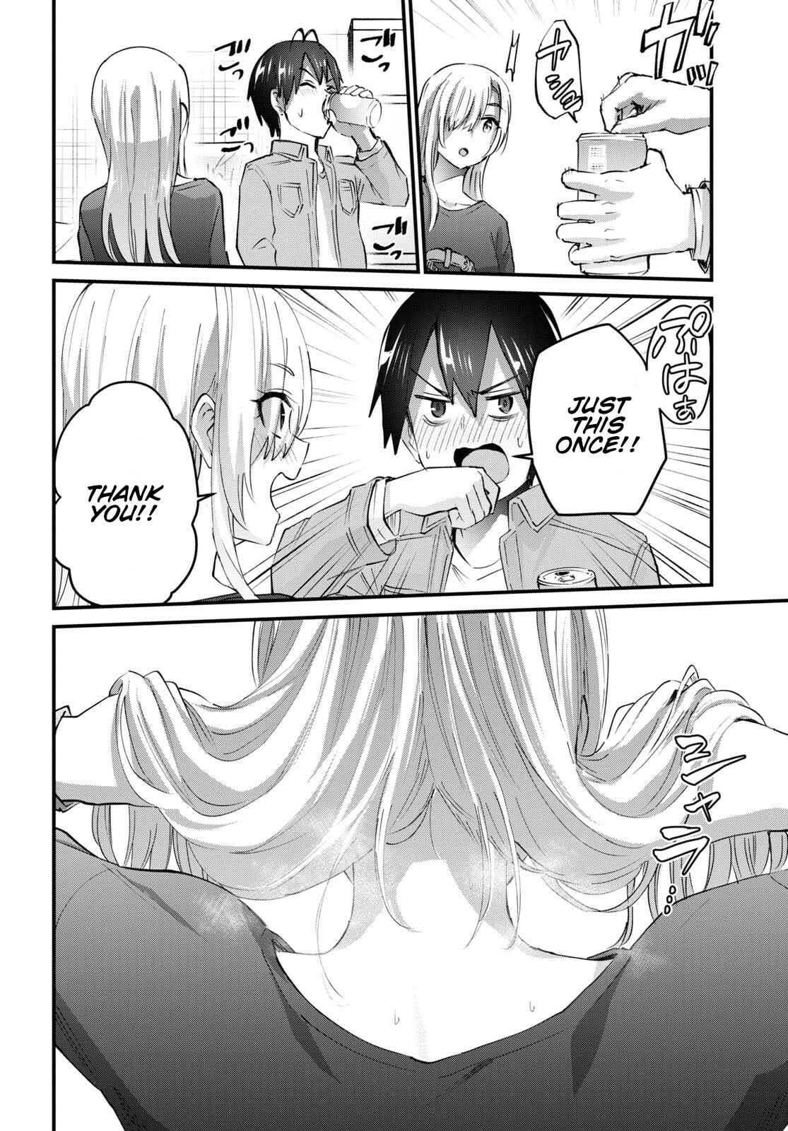 Page 13 Chapter 136 Hajimete no Gal
