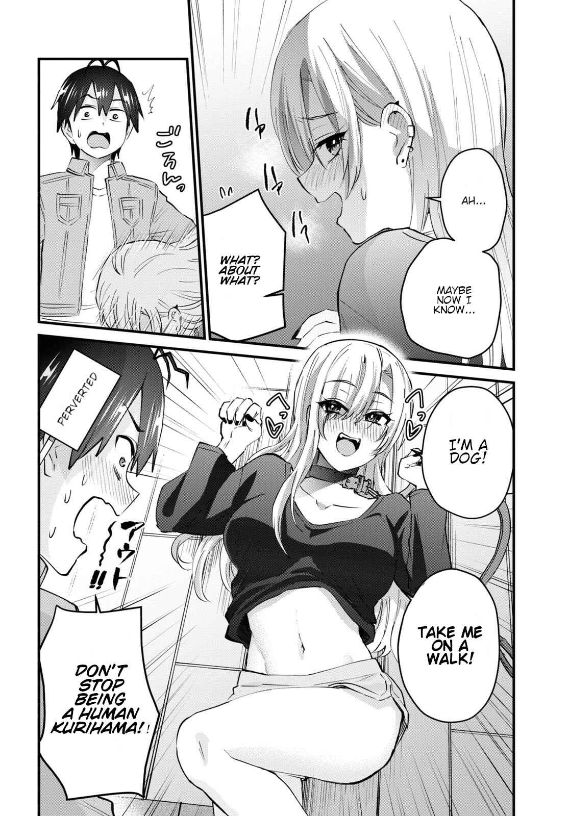 Page 17 Chapter 136 Hajimete no Gal