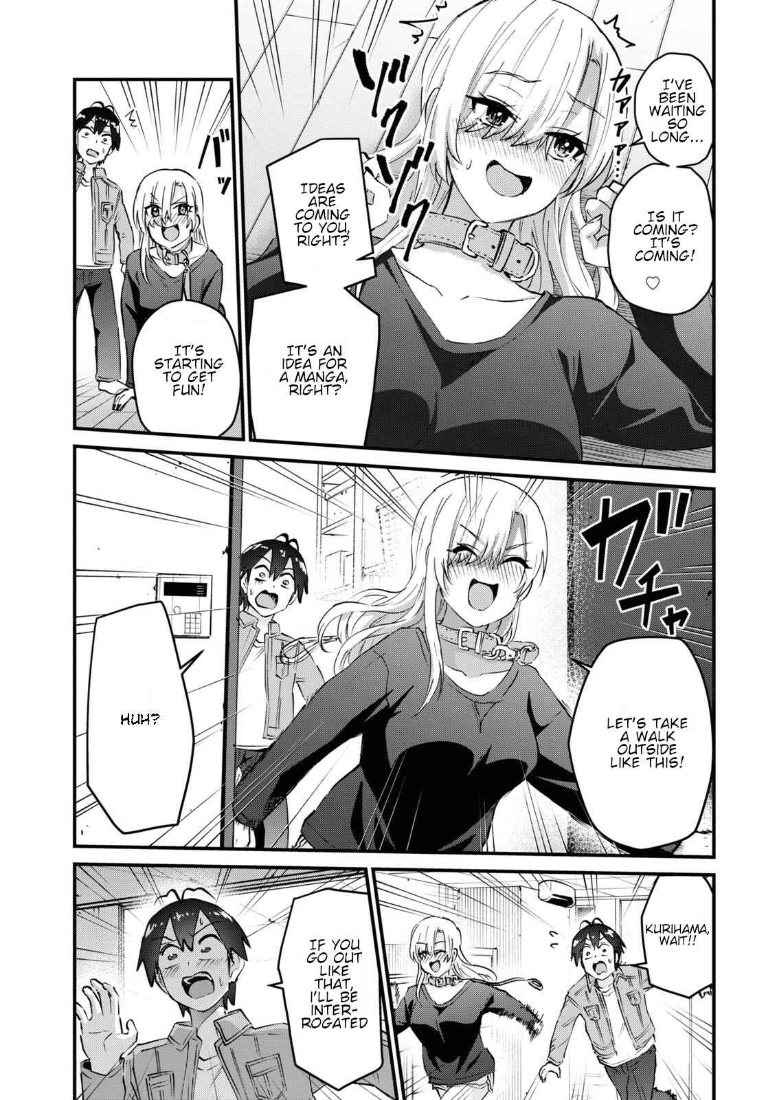 Page 18 Chapter 136 Hajimete no Gal
