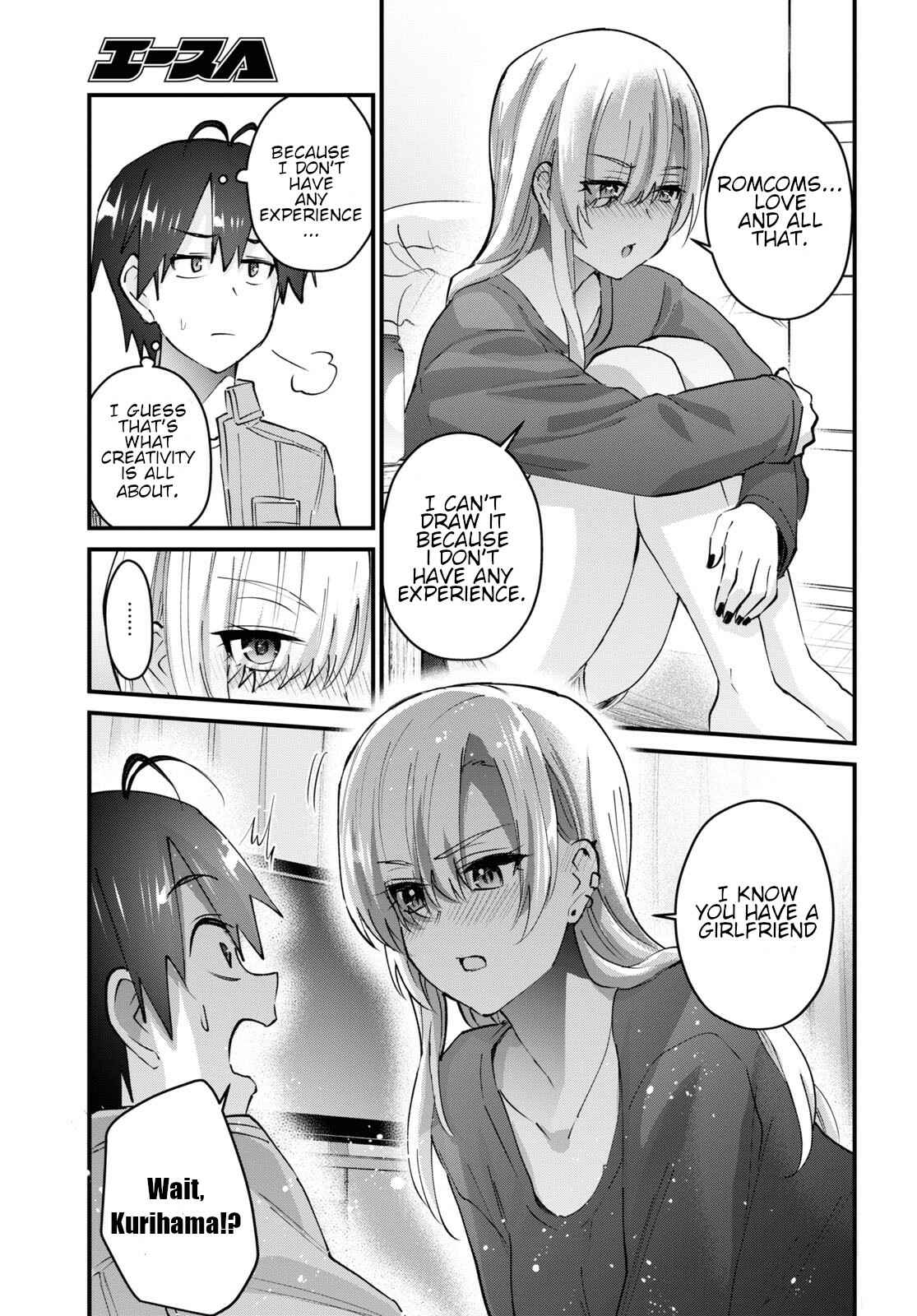 Page 8 Chapter 136 Hajimete no Gal