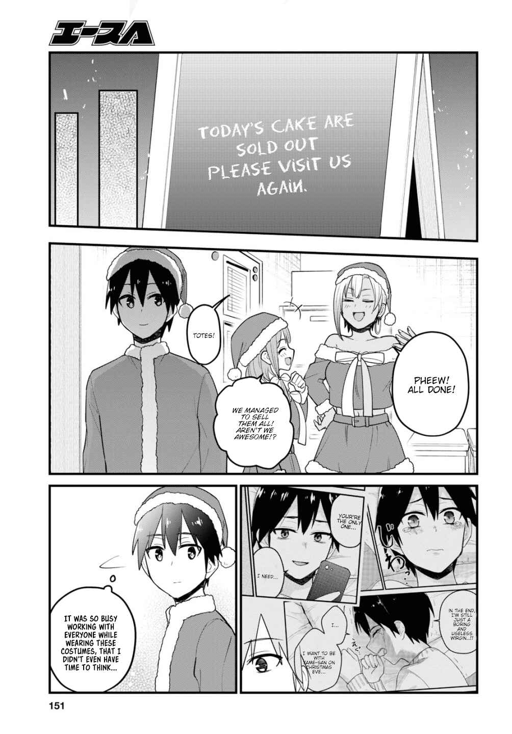 Page 10 Chapter 94 Hajimete no Gal