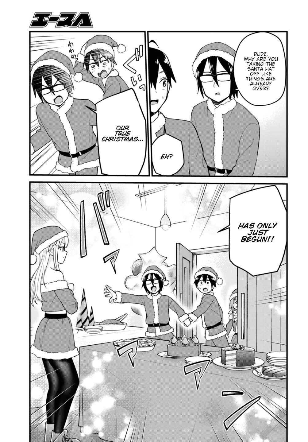 Page 12 Chapter 94 Hajimete no Gal