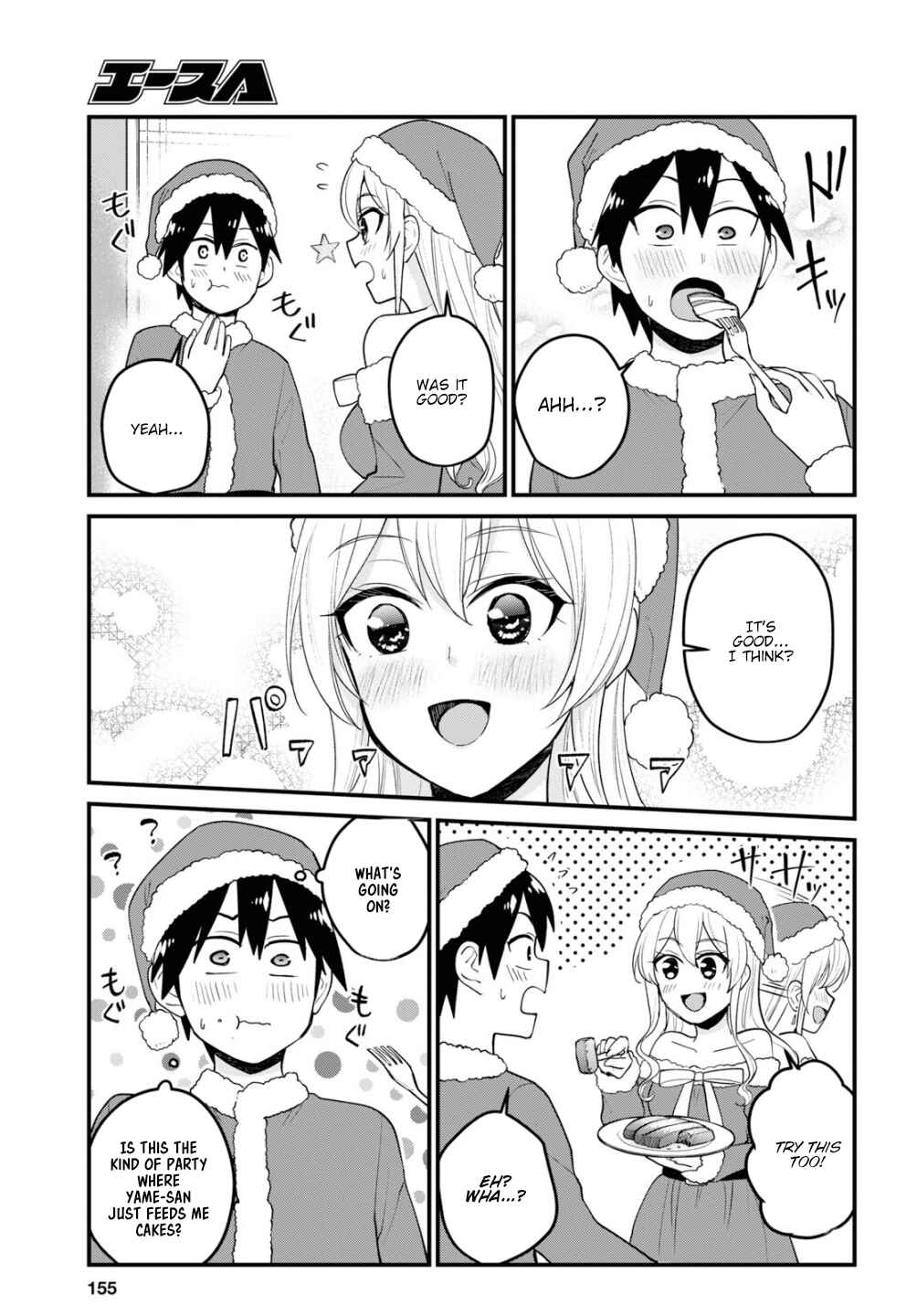 Page 14 Chapter 94 Hajimete no Gal