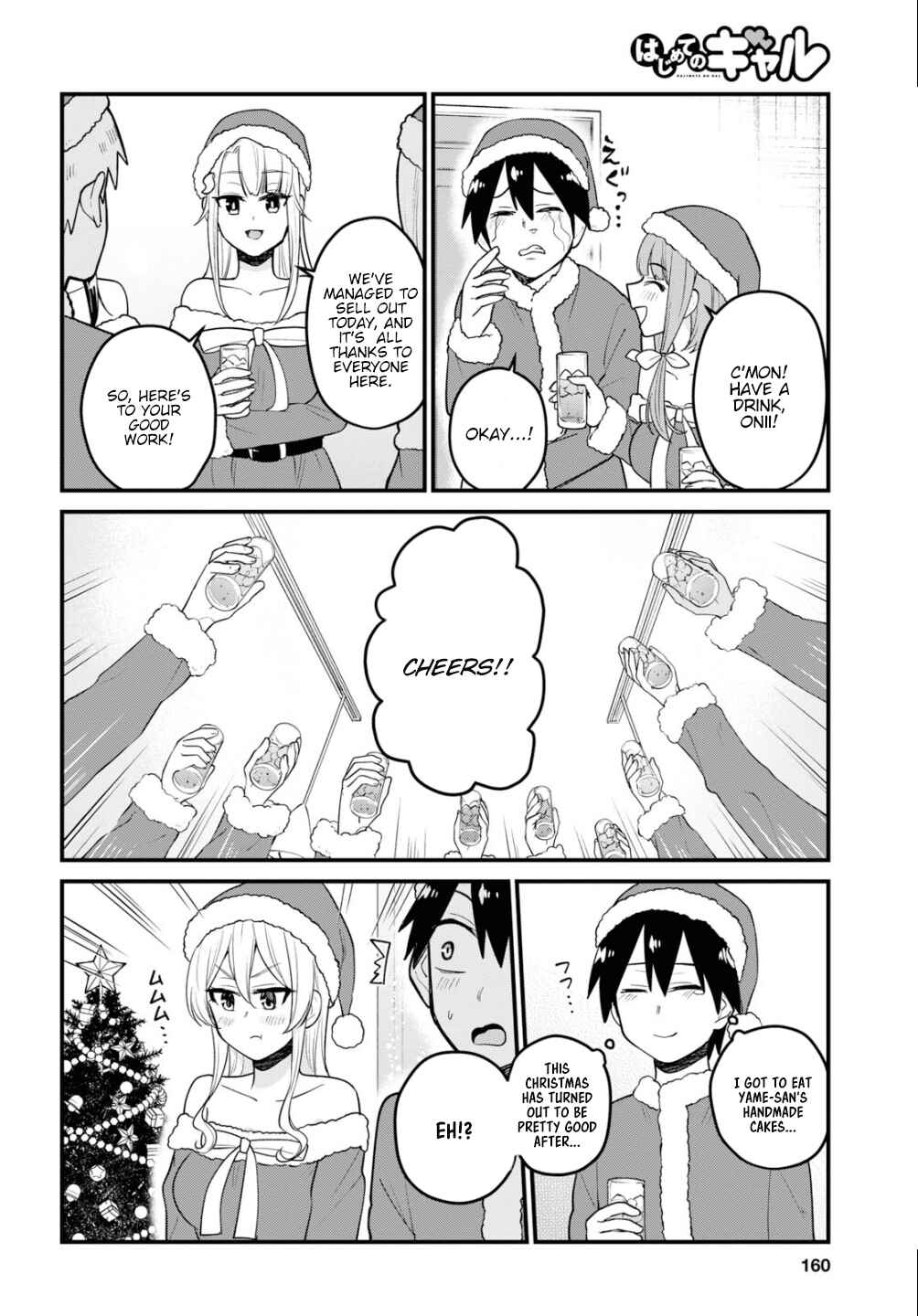 Page 19 Chapter 94 Hajimete no Gal