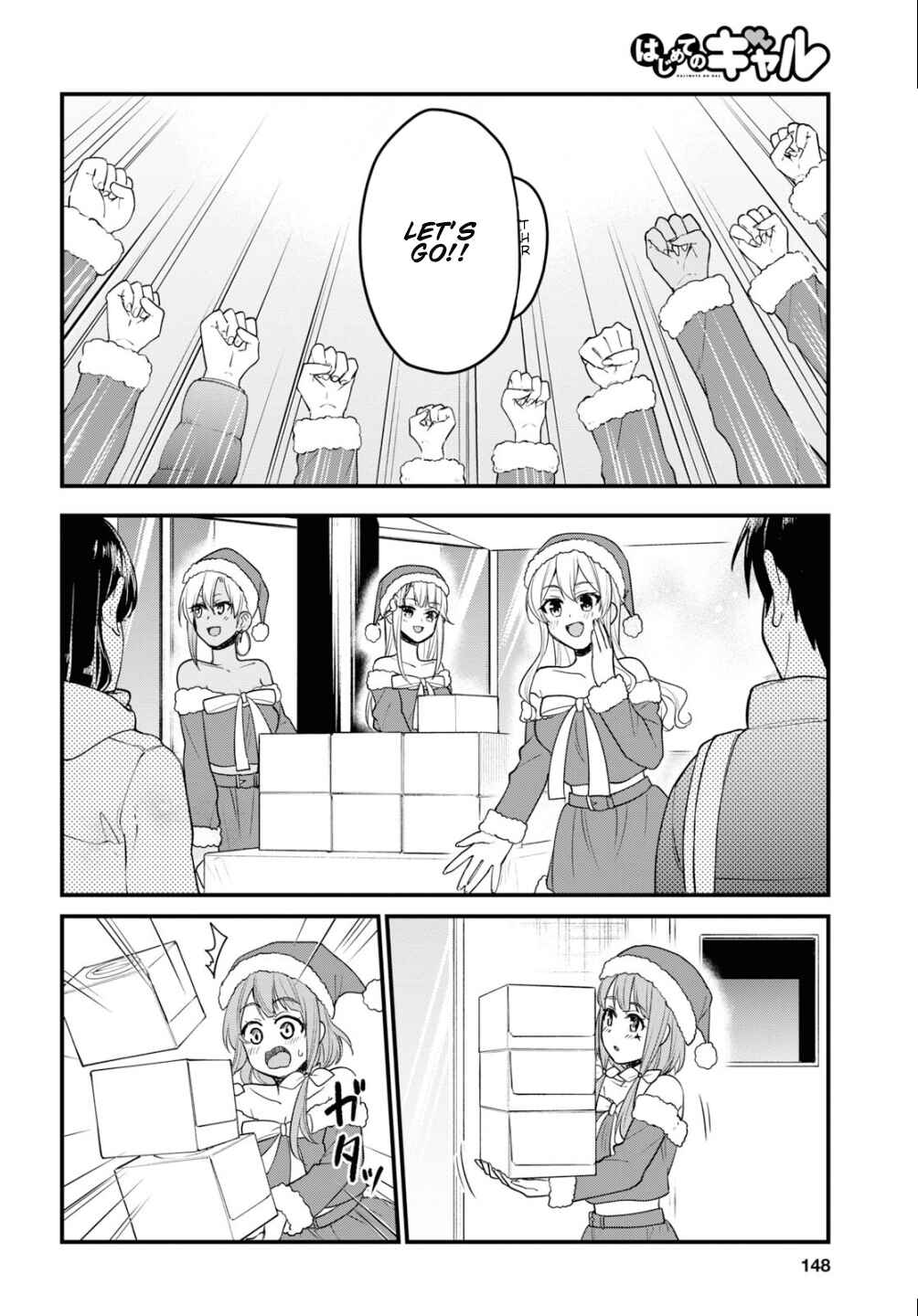 Page 7 Chapter 94 Hajimete no Gal