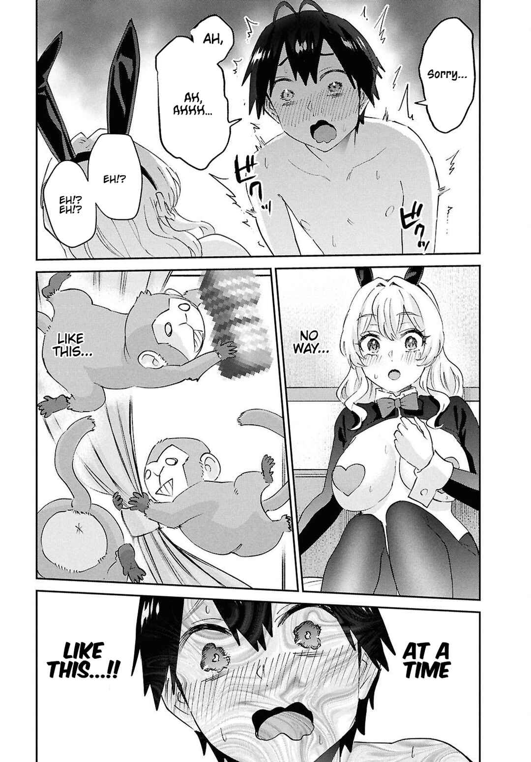 Page 18 Chapter 200 Hajimete no Gal