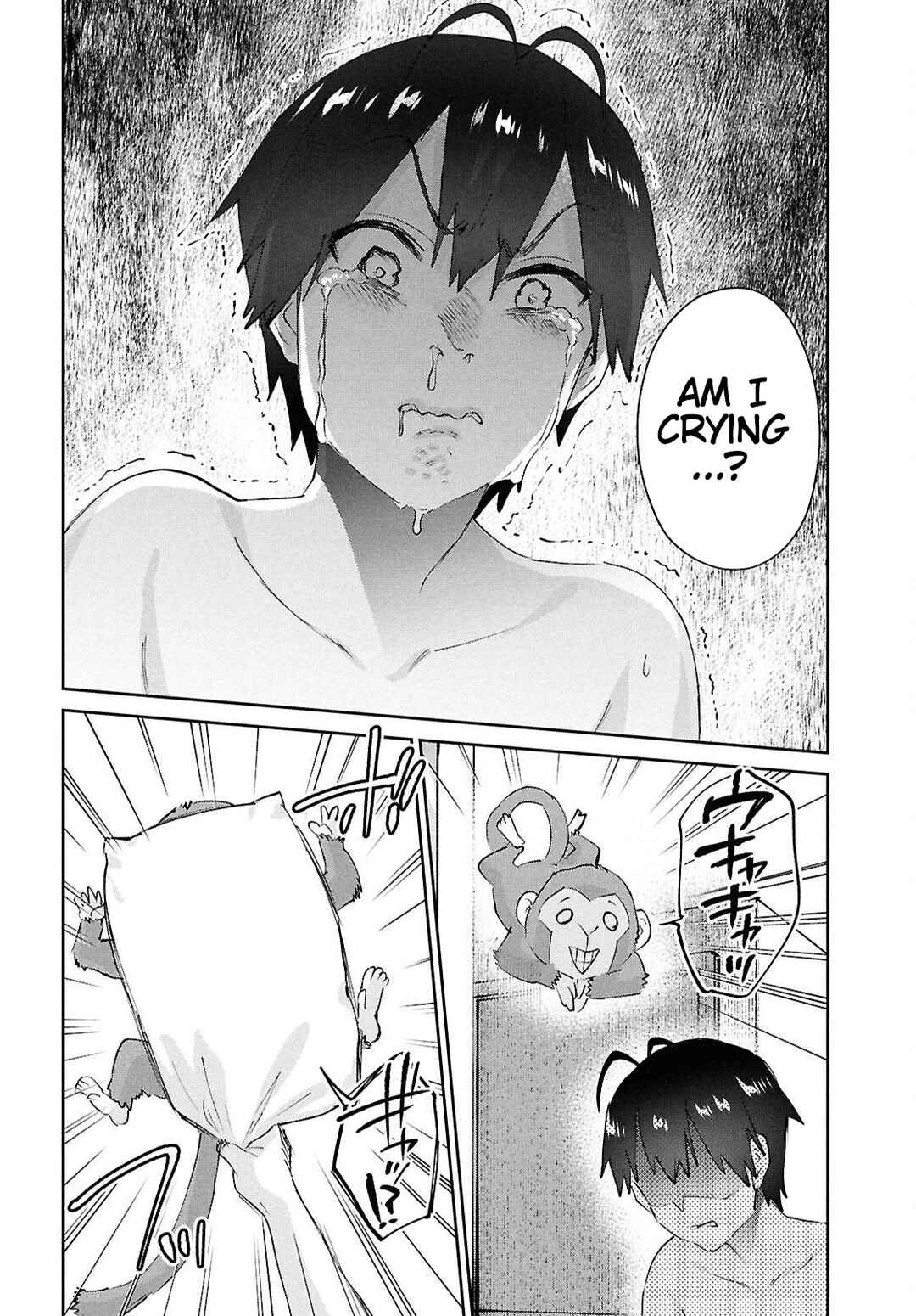 Page 20 Chapter 200 Hajimete no Gal