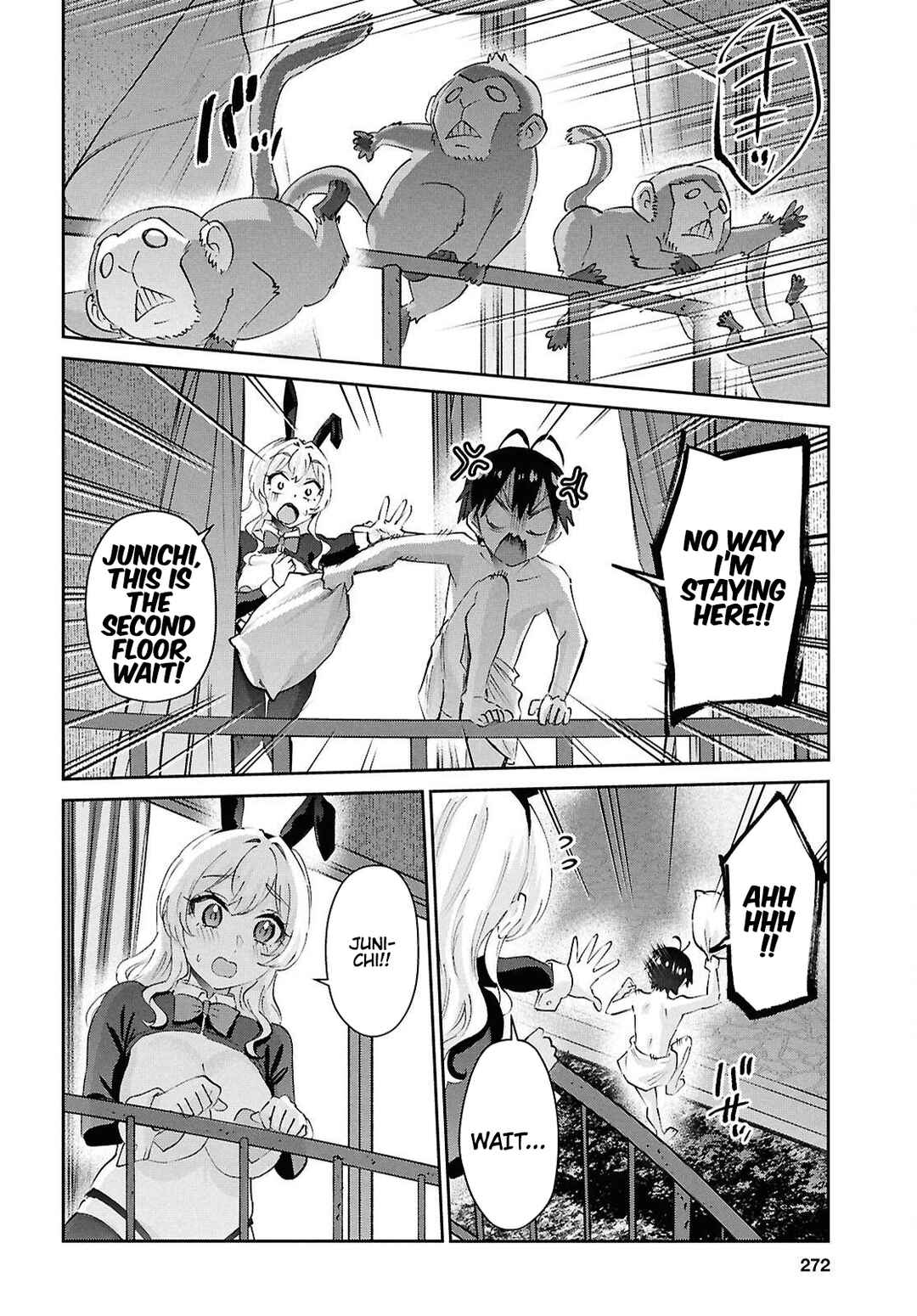 Page 22 Chapter 200 Hajimete no Gal
