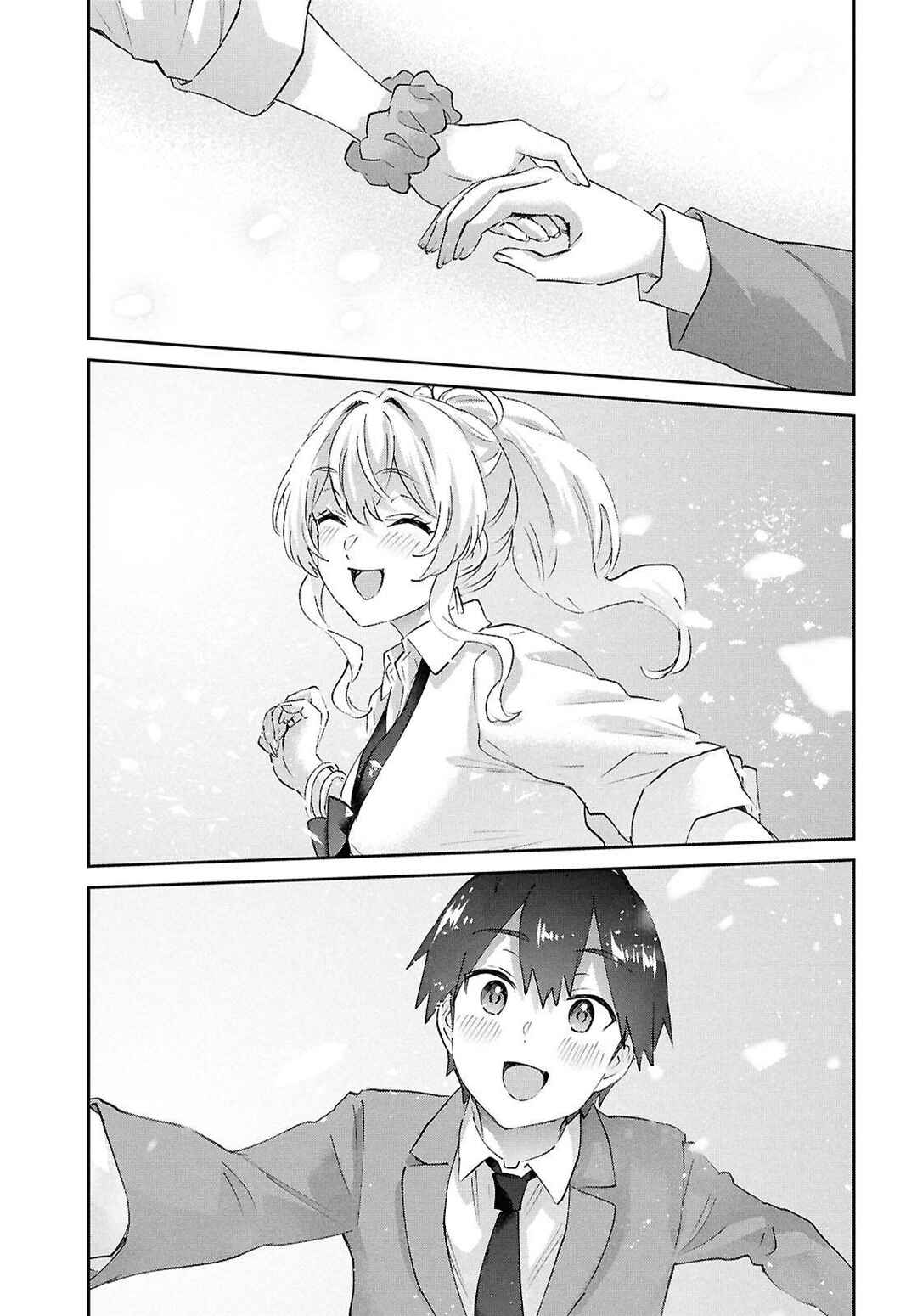 Page 7 Chapter 200 Hajimete no Gal