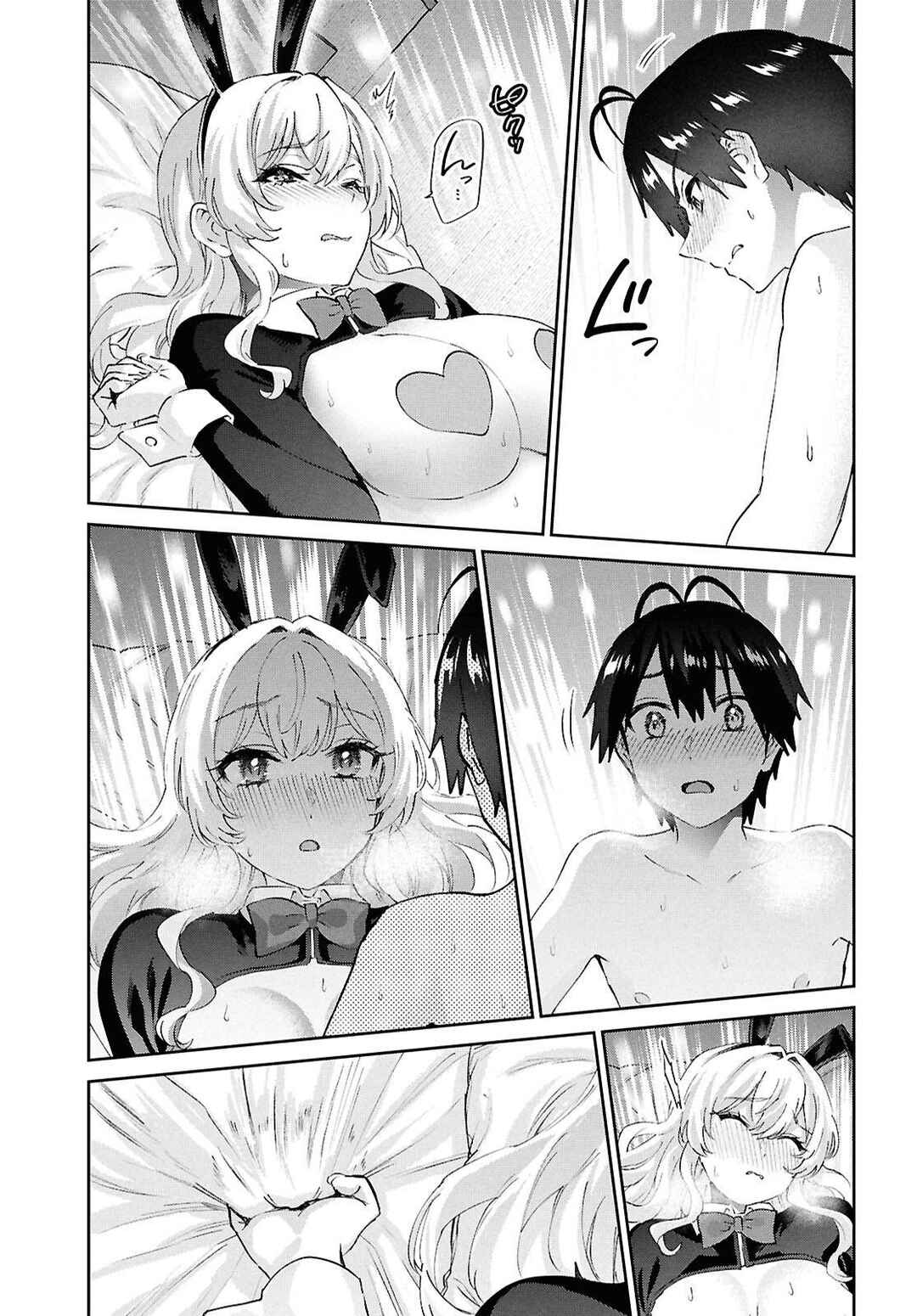 Page 9 Chapter 200 Hajimete no Gal