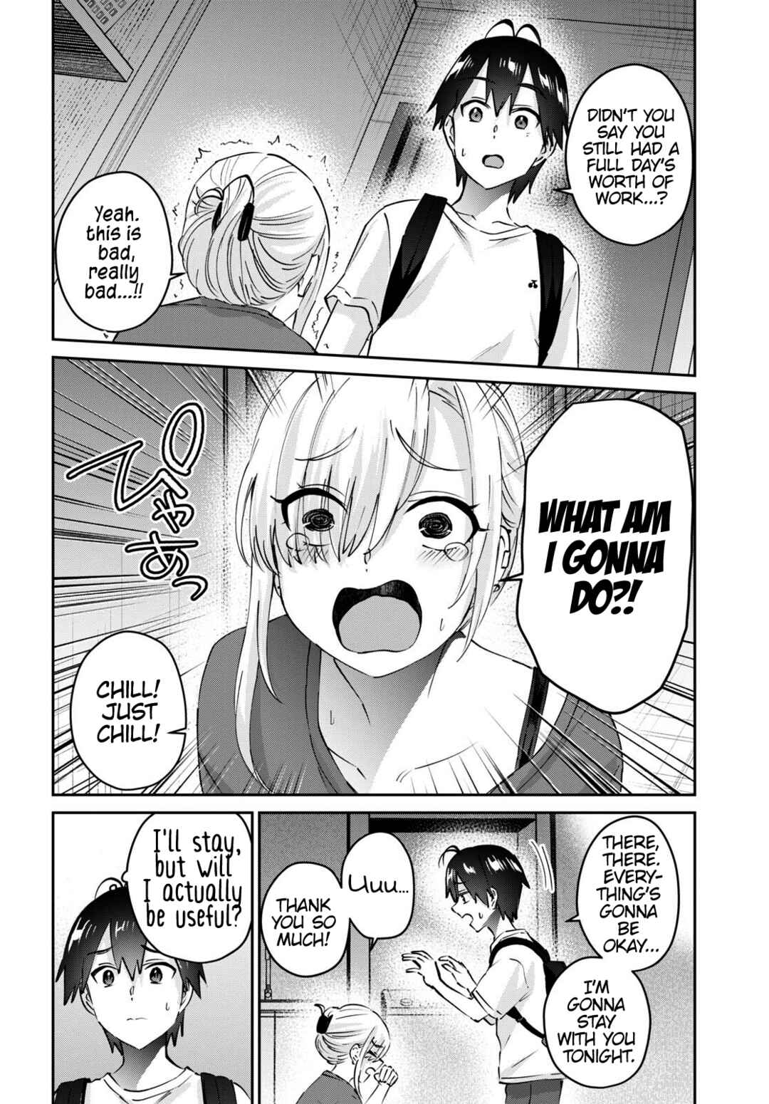 Page 5 Chapter 170 Hajimete no Gal