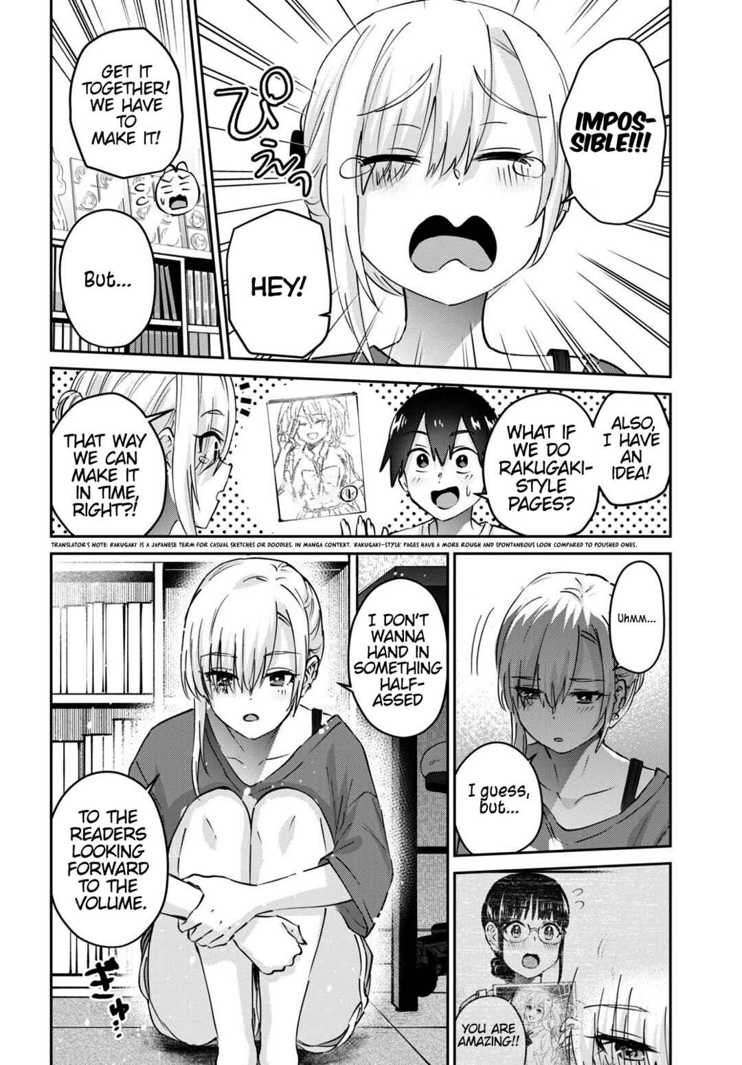 Page 7 Chapter 170 Hajimete no Gal