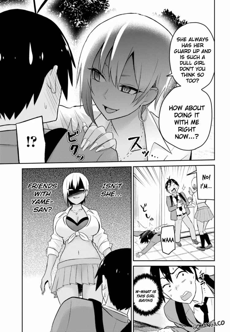 Page 15 Chapter 15 Hajimete no Gal