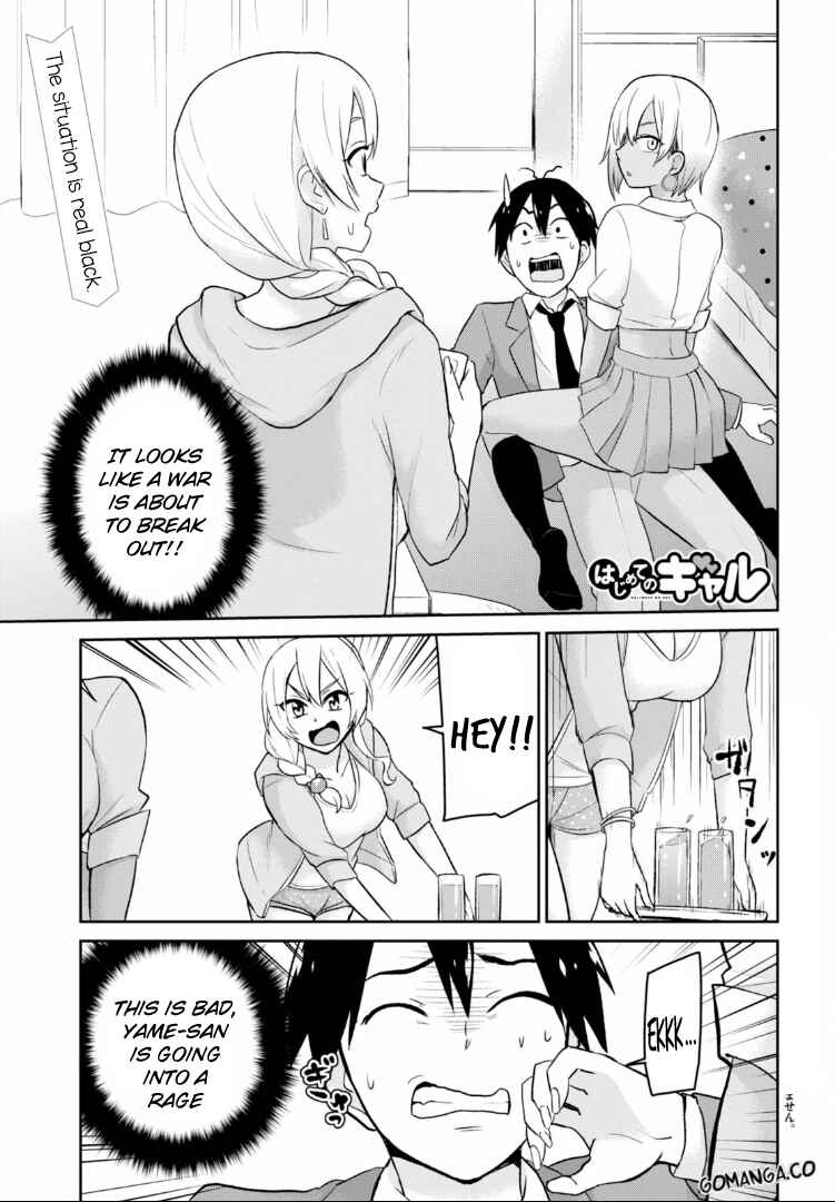 Page 3 Chapter 15 Hajimete no Gal