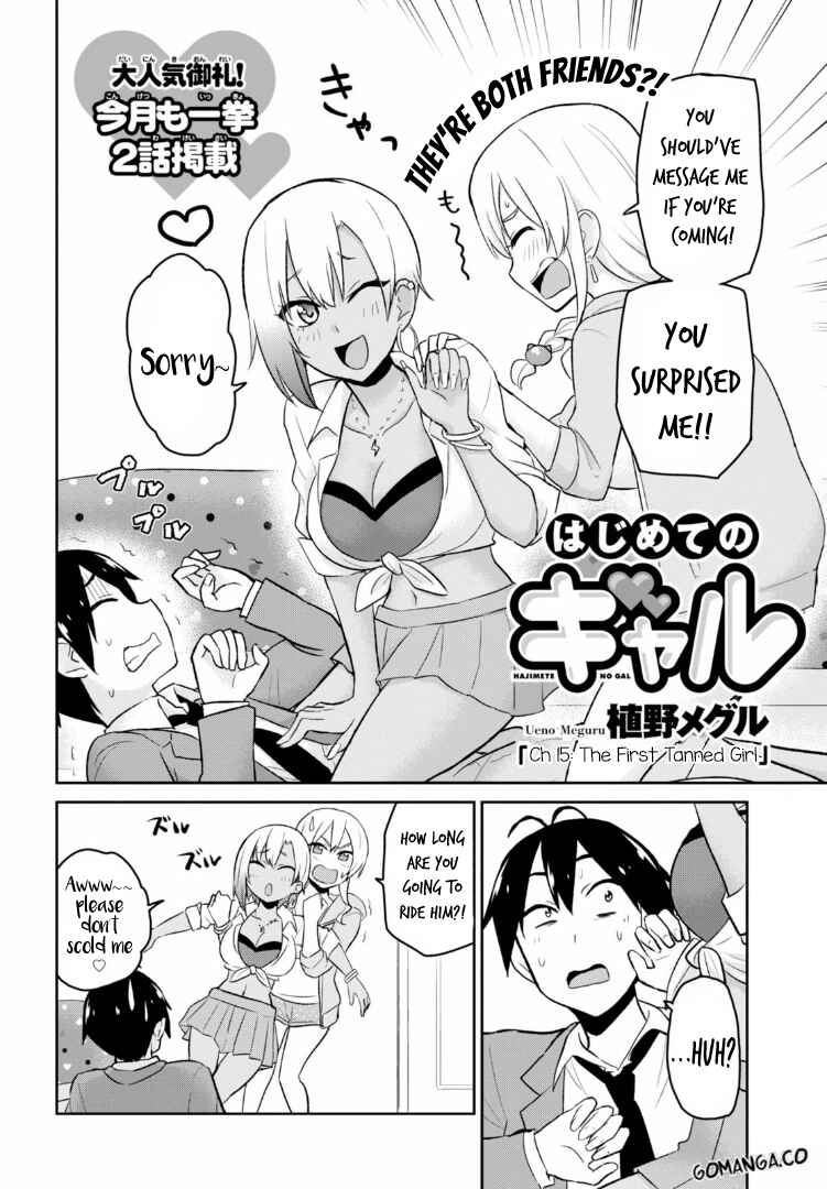 Page 4 Chapter 15 Hajimete no Gal