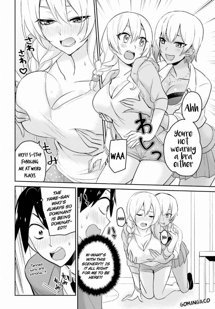 Page 6 Chapter 15 Hajimete no Gal