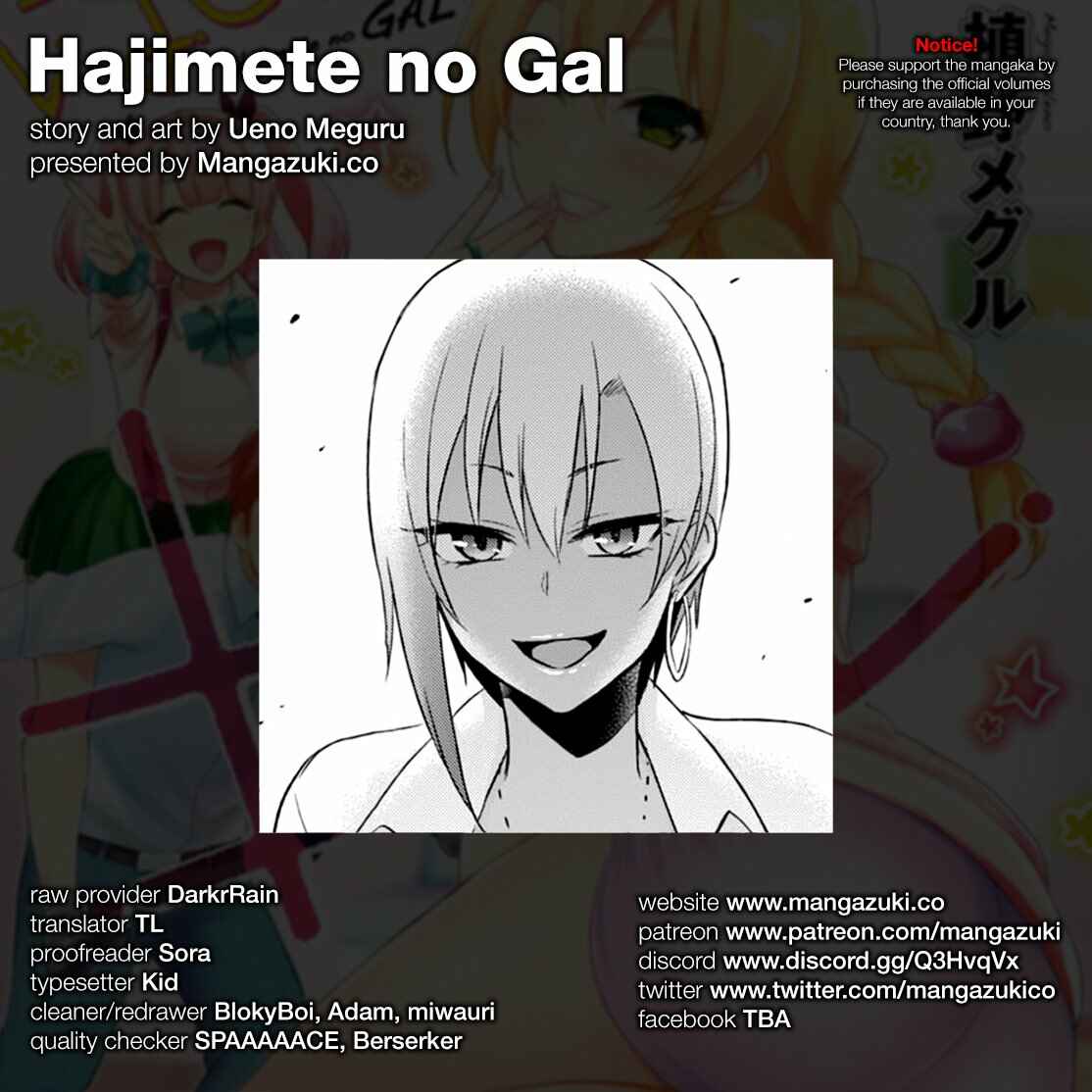 Page 1 Chapter 36 Hajimete no Gal