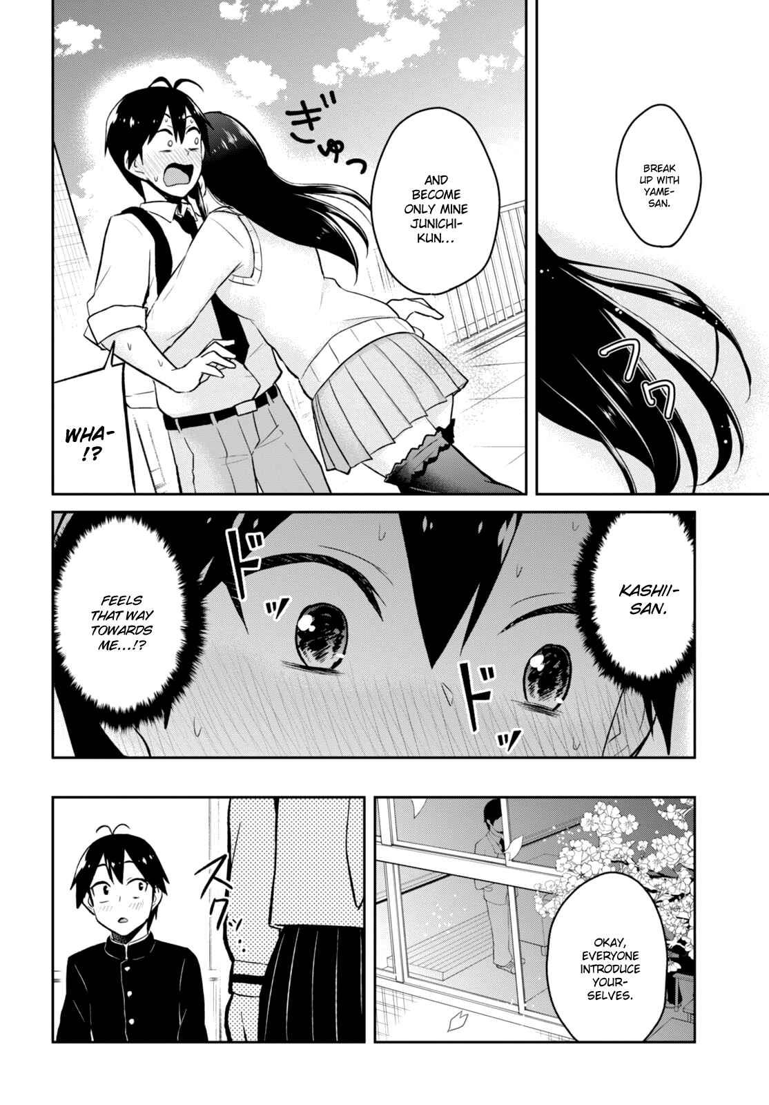 Page 11 Chapter 36 Hajimete no Gal