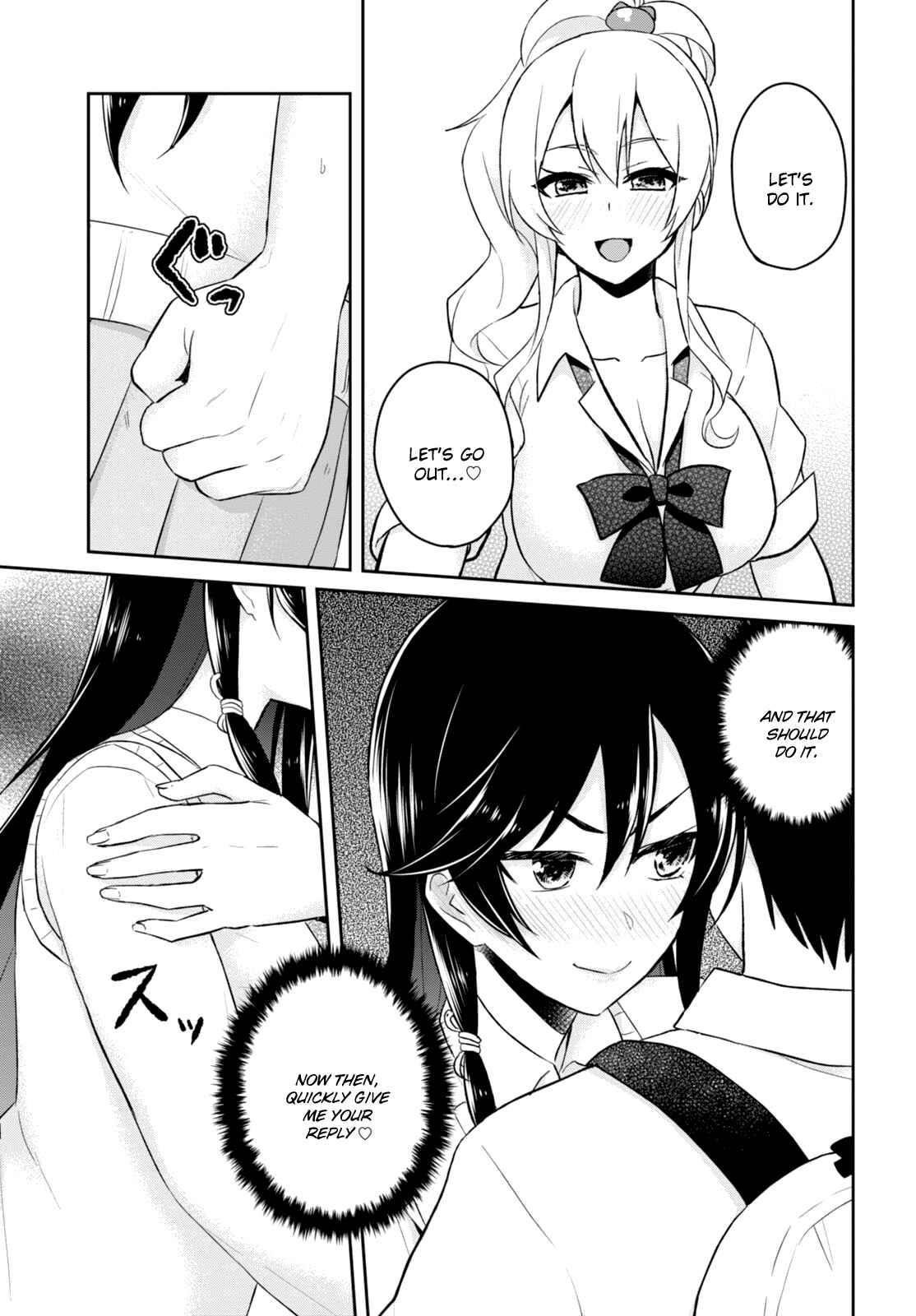 Page 14 Chapter 36 Hajimete no Gal