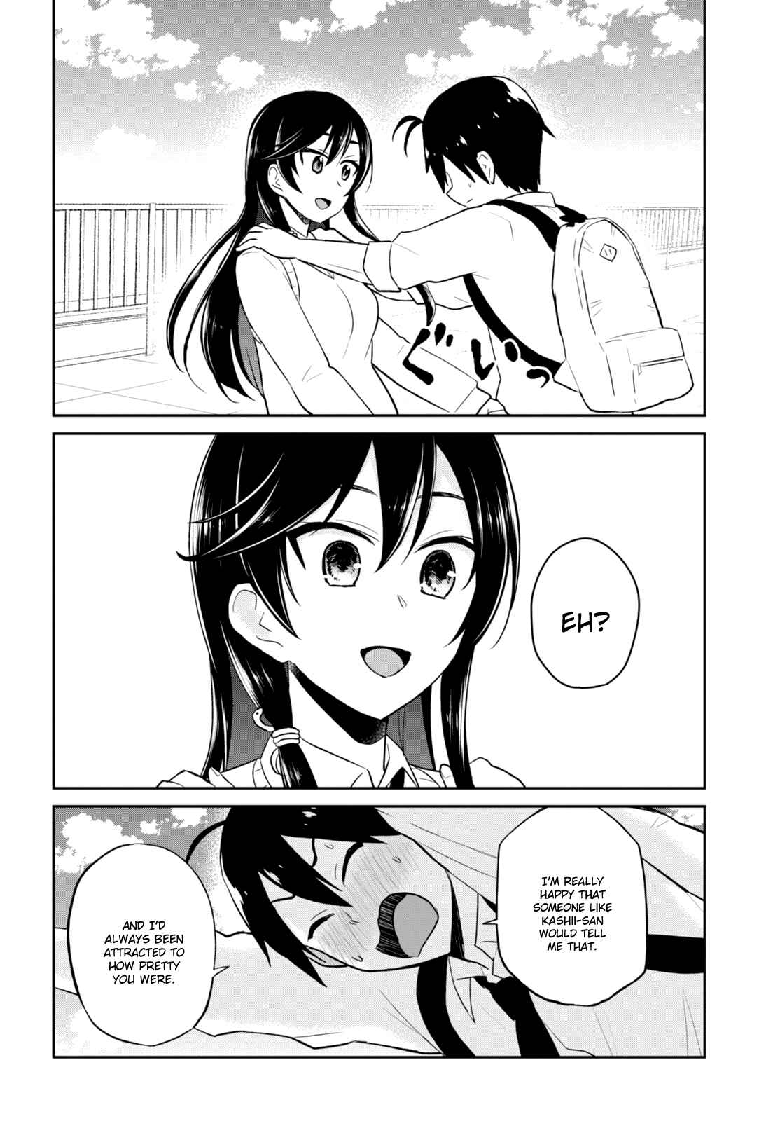 Page 15 Chapter 36 Hajimete no Gal