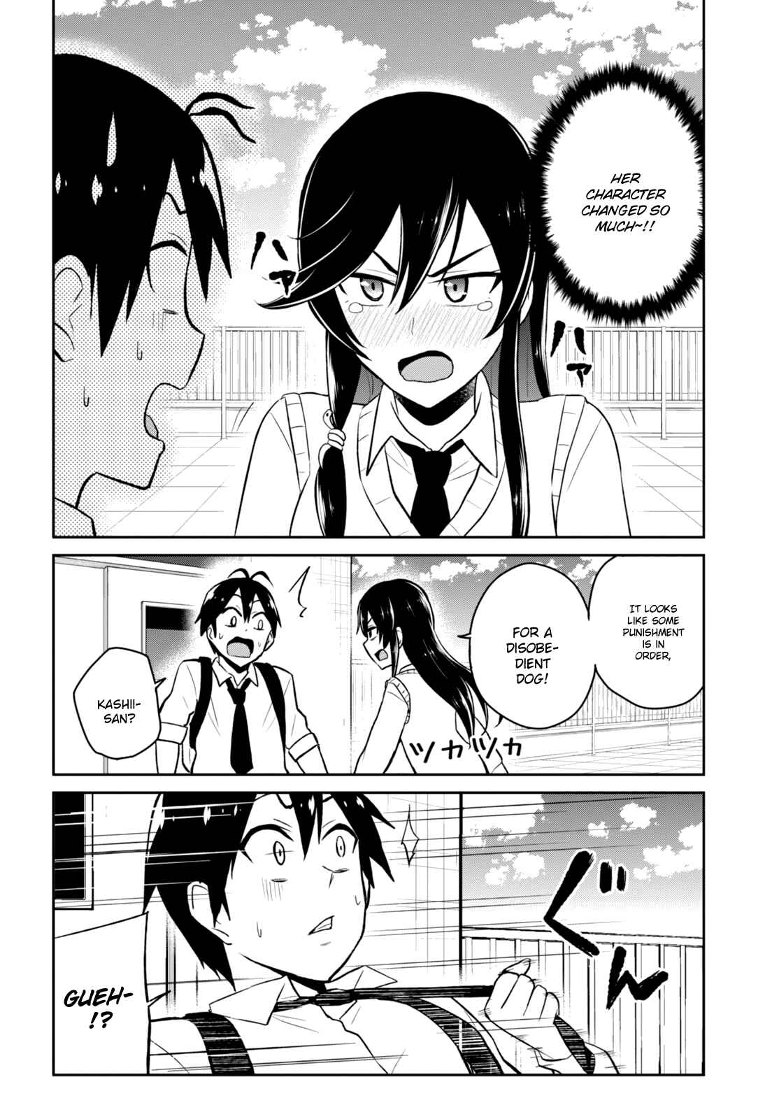 Page 19 Chapter 36 Hajimete no Gal