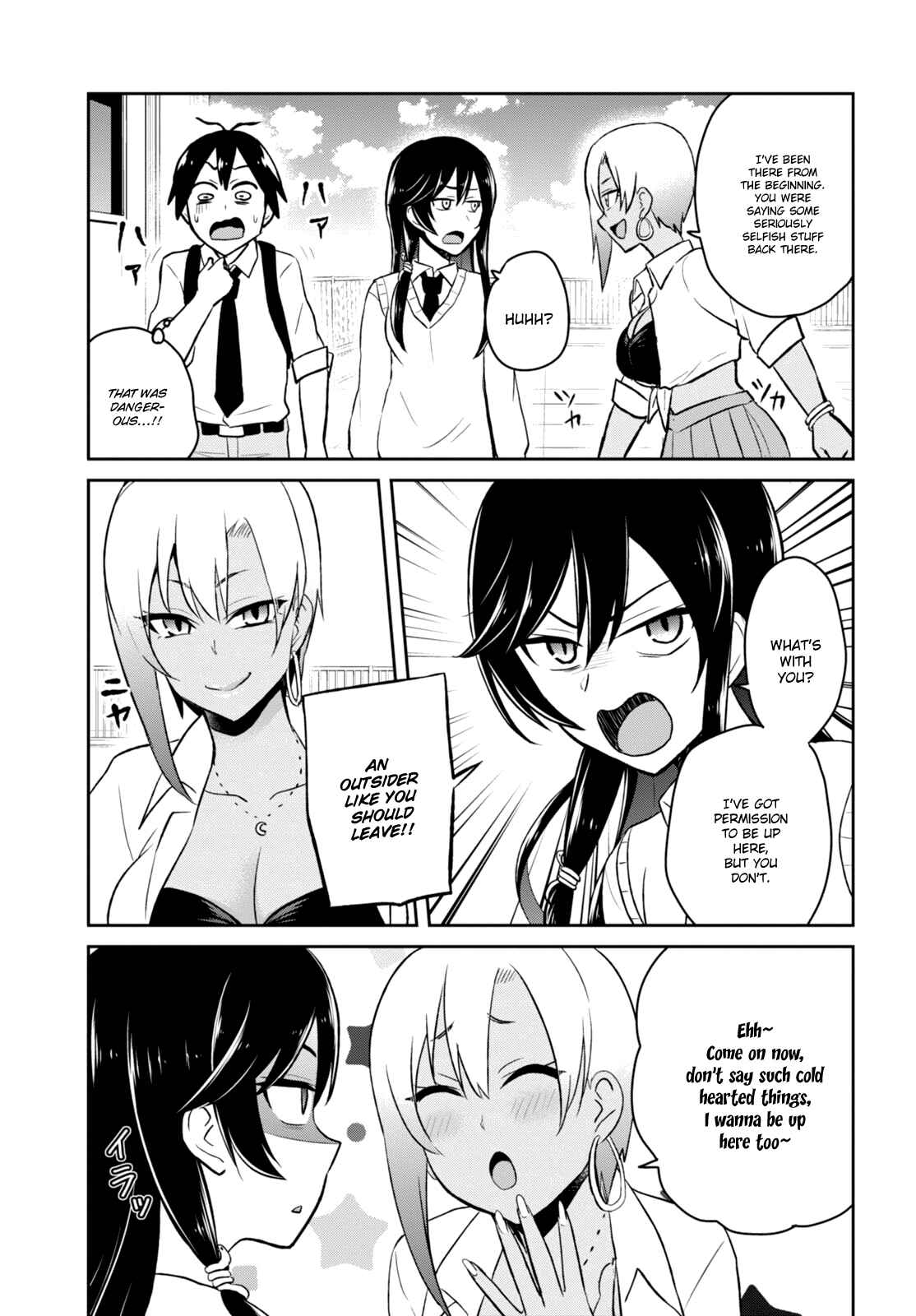 Page 22 Chapter 36 Hajimete no Gal