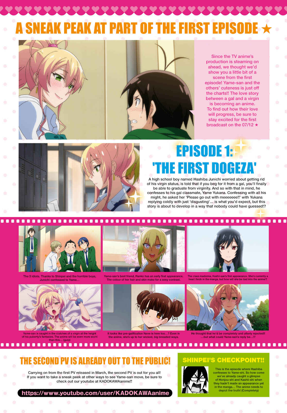 Page 3 Chapter 36 Hajimete no Gal