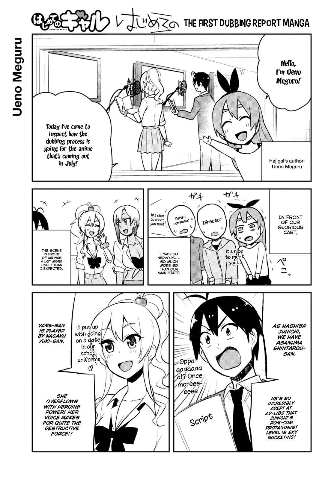 Page 5 Chapter 36 Hajimete no Gal