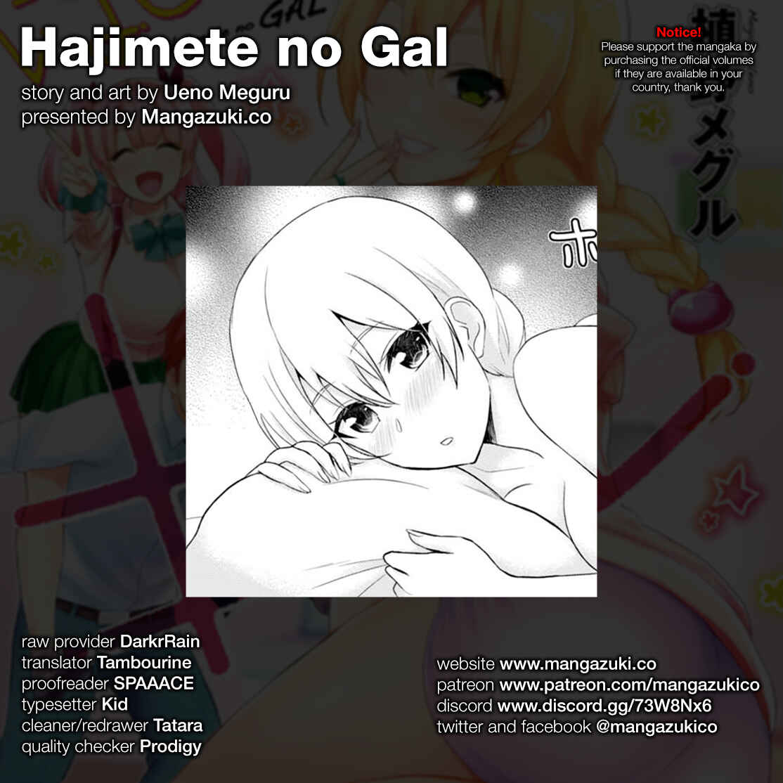 Page 1 Chapter 45 Hajimete no Gal