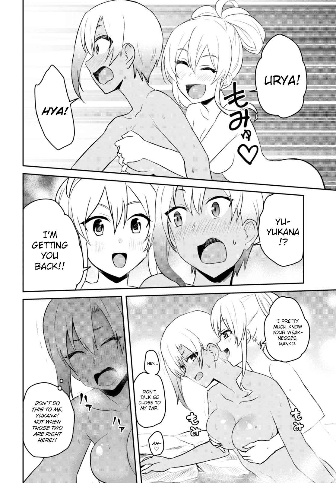 Page 10 Chapter 45 Hajimete no Gal