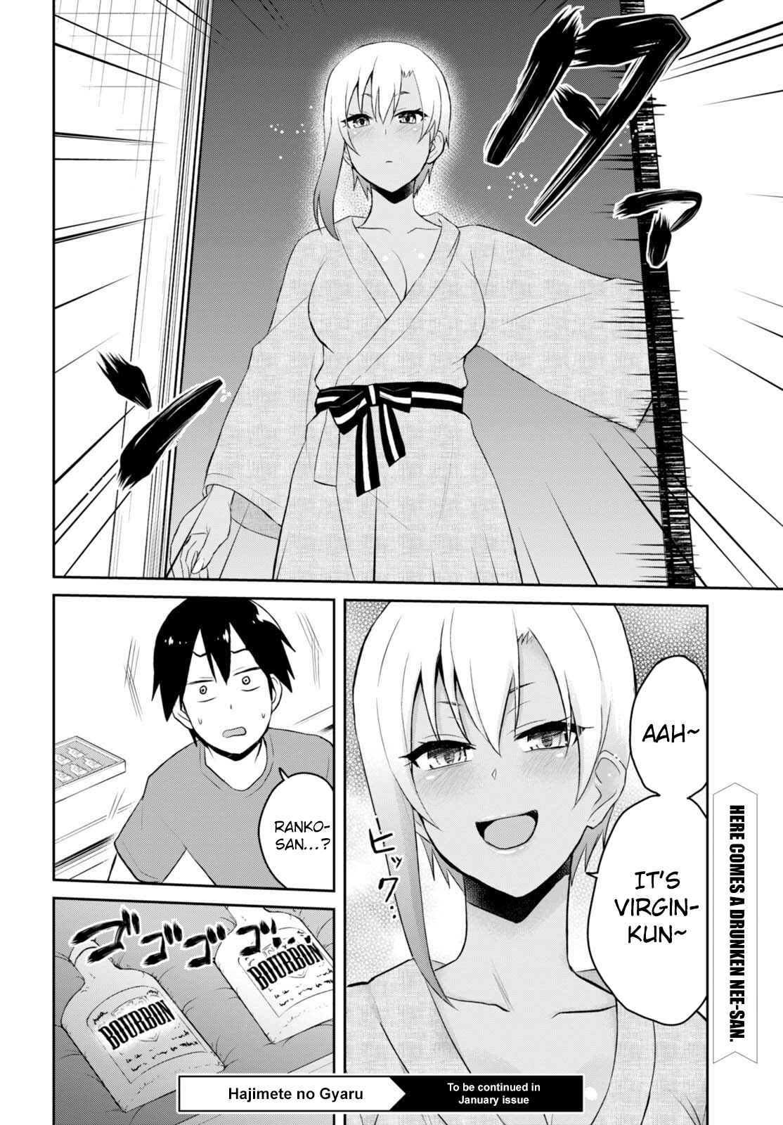 Page 18 Chapter 45 Hajimete no Gal