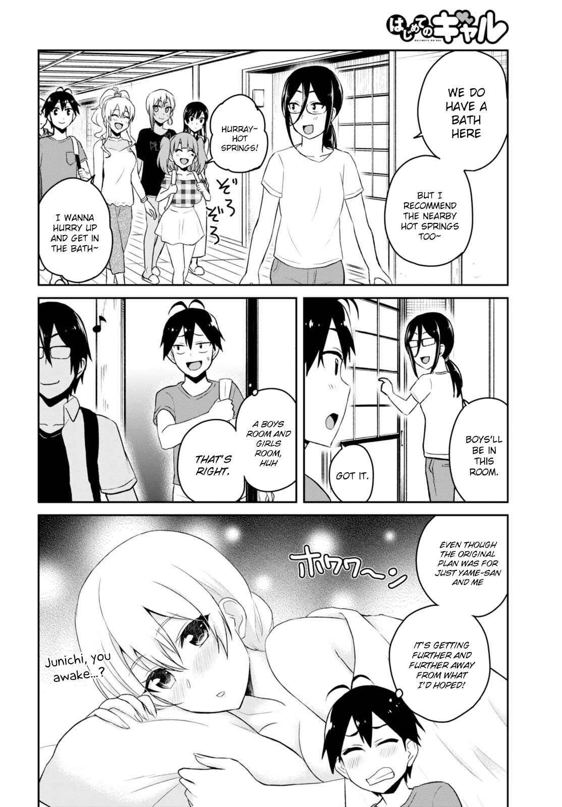 Page 4 Chapter 45 Hajimete no Gal
