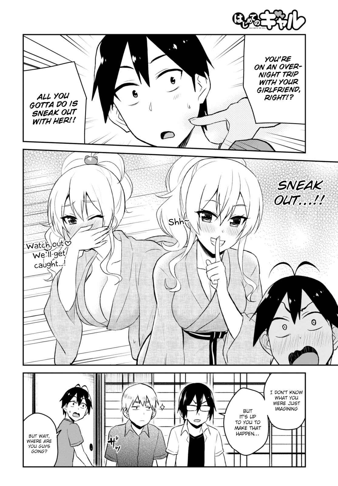 Page 6 Chapter 45 Hajimete no Gal