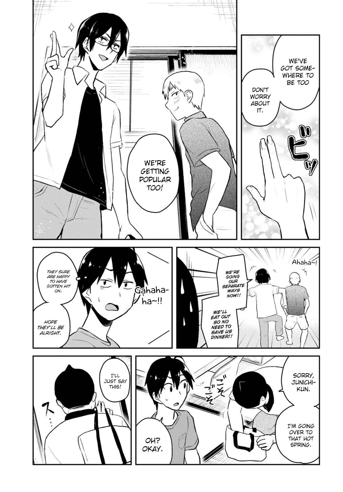 Page 7 Chapter 45 Hajimete no Gal