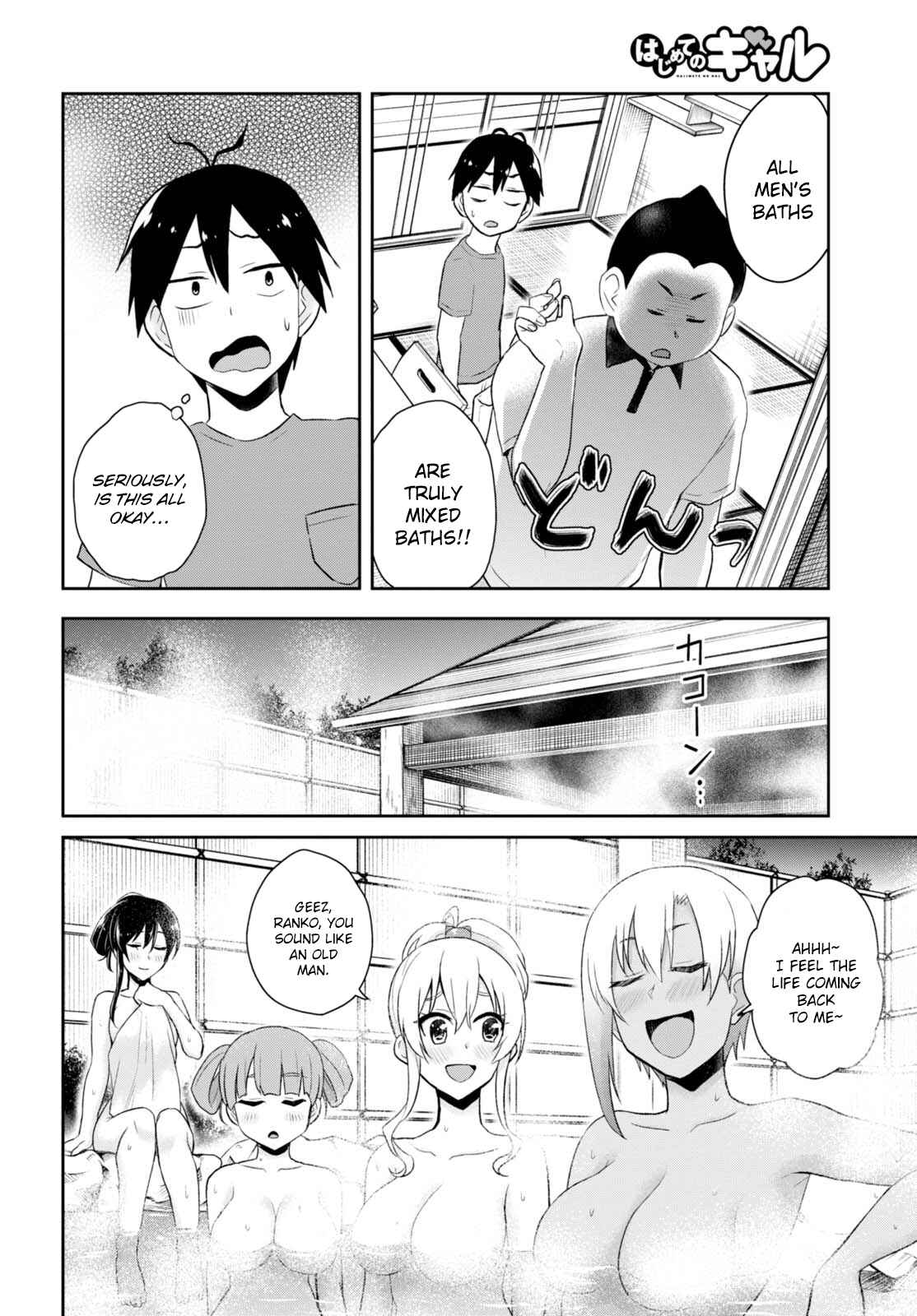 Page 8 Chapter 45 Hajimete no Gal