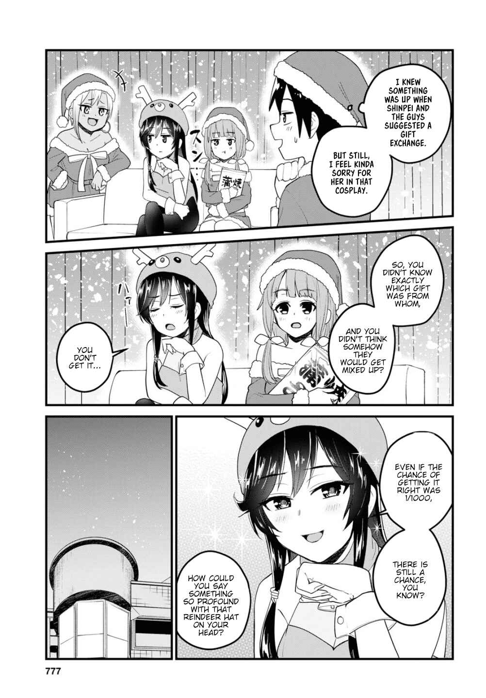 Page 12 Chapter 95 Hajimete no Gal