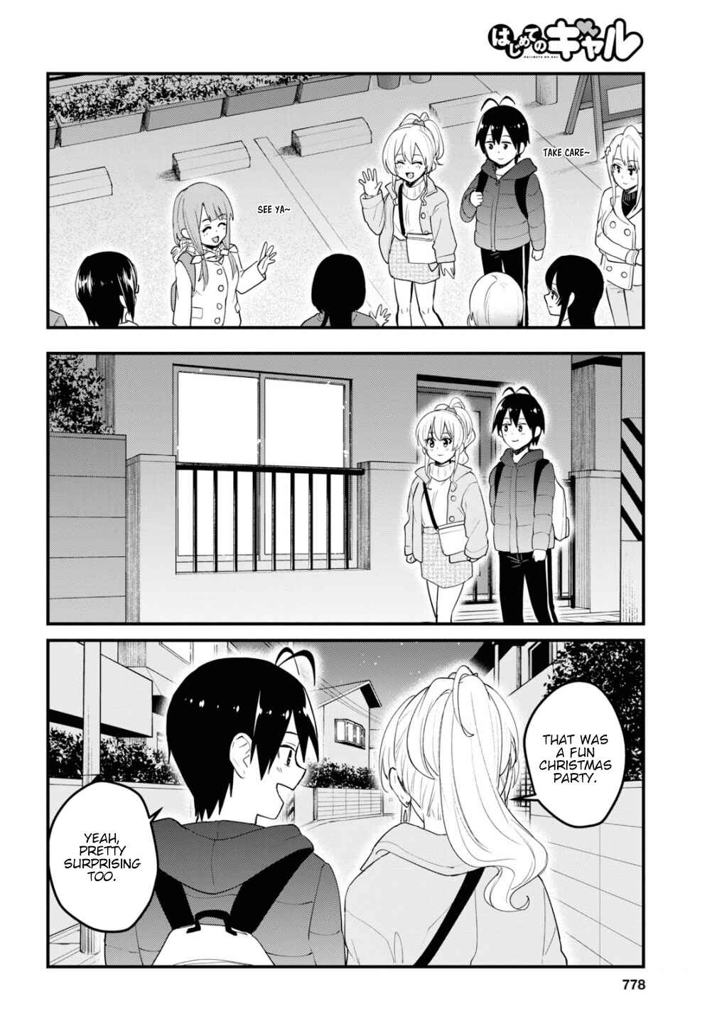 Page 13 Chapter 95 Hajimete no Gal