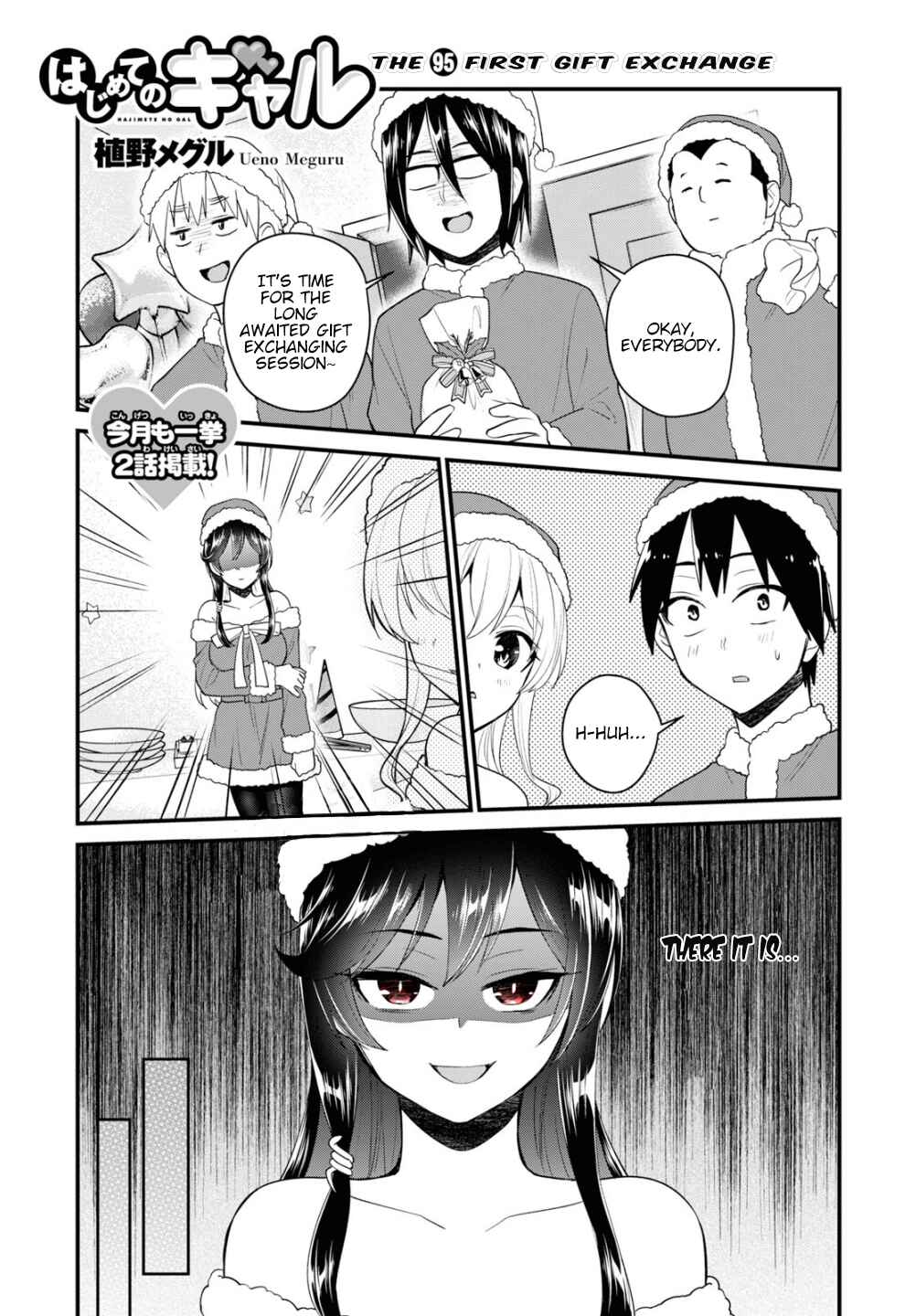 Page 2 Chapter 95 Hajimete no Gal