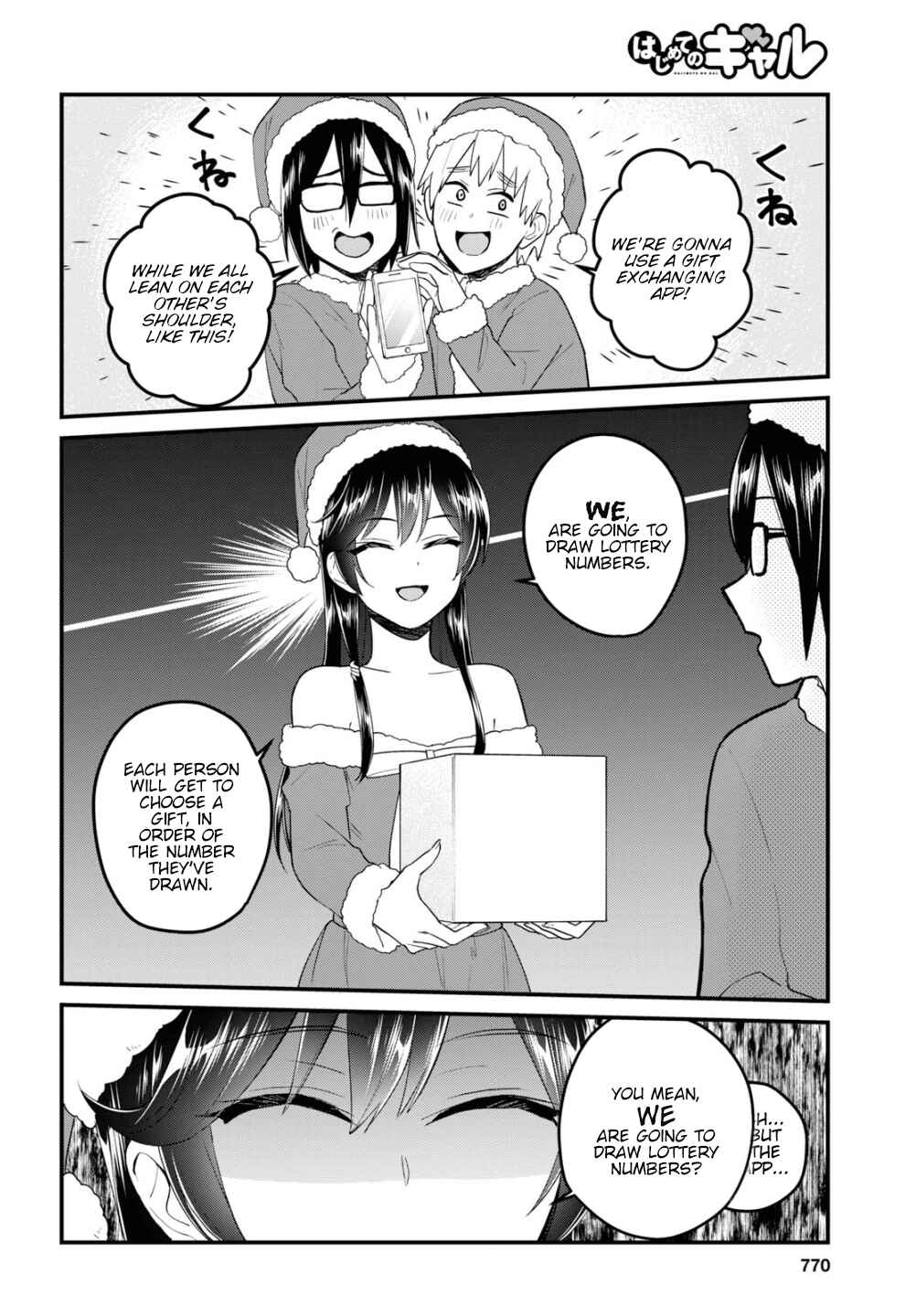 Page 5 Chapter 95 Hajimete no Gal