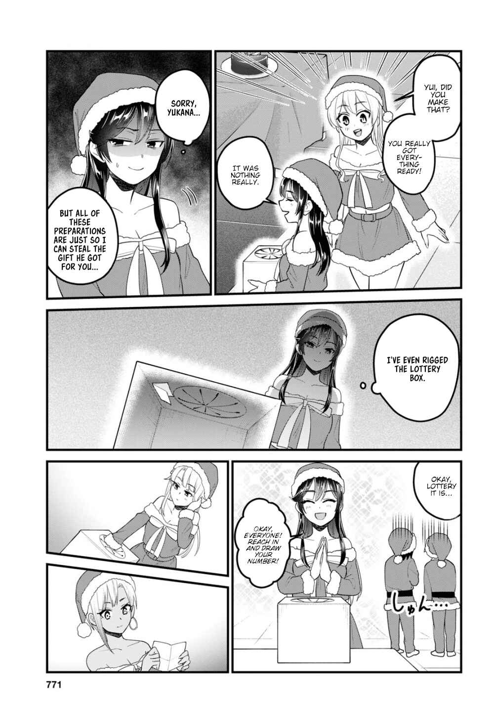 Page 6 Chapter 95 Hajimete no Gal