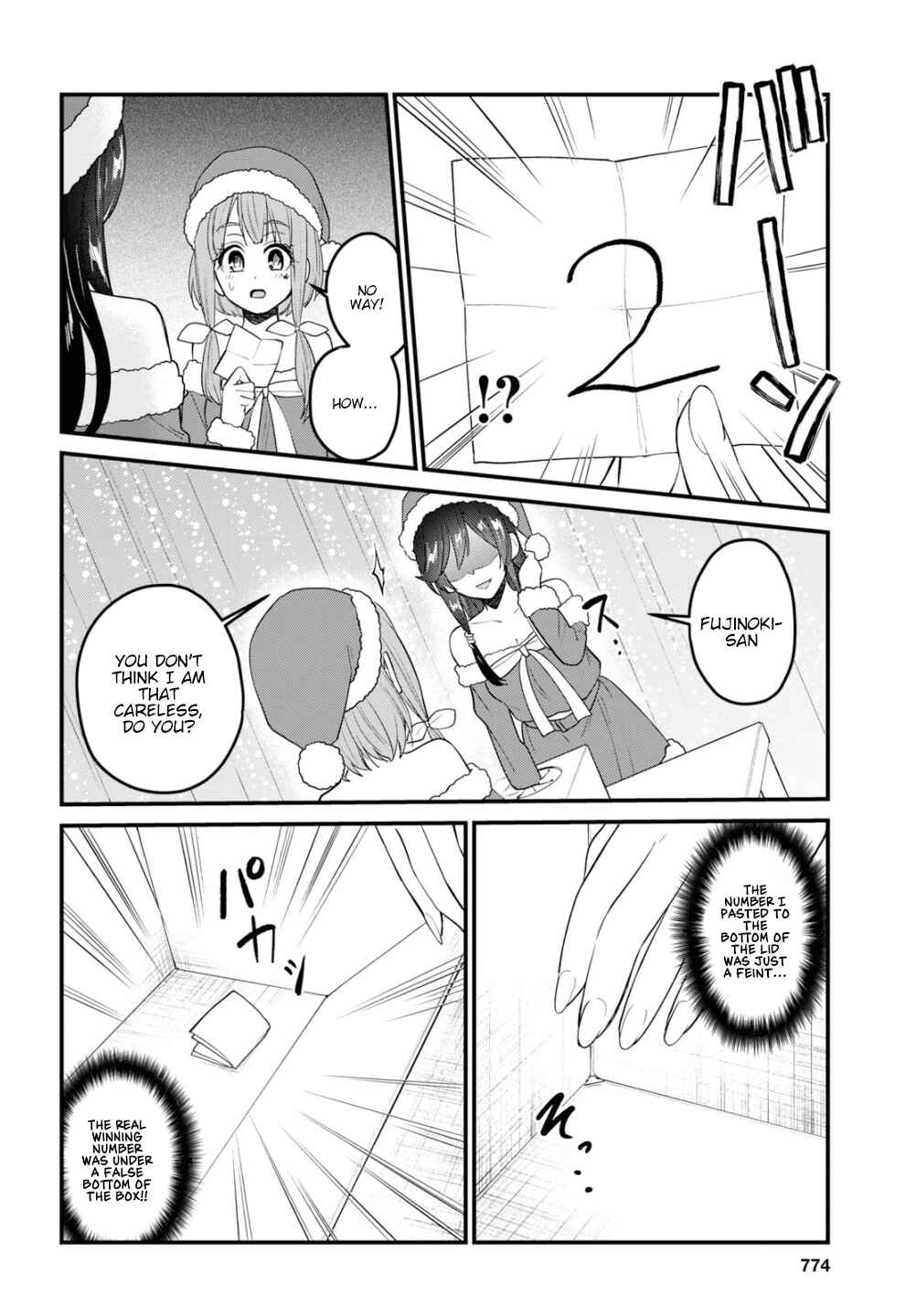 Page 9 Chapter 95 Hajimete no Gal