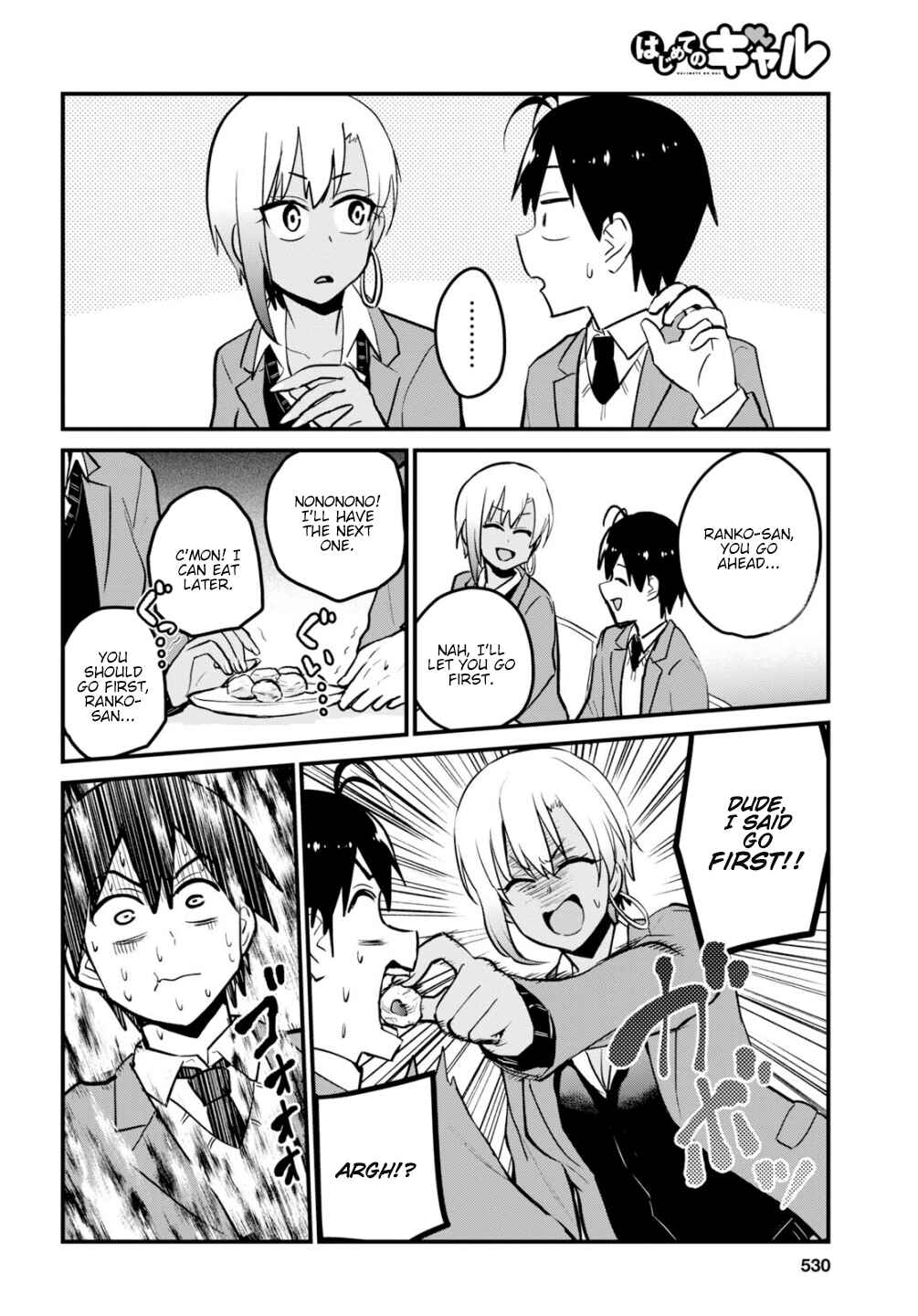 Page 11 Chapter 90 Hajimete no Gal