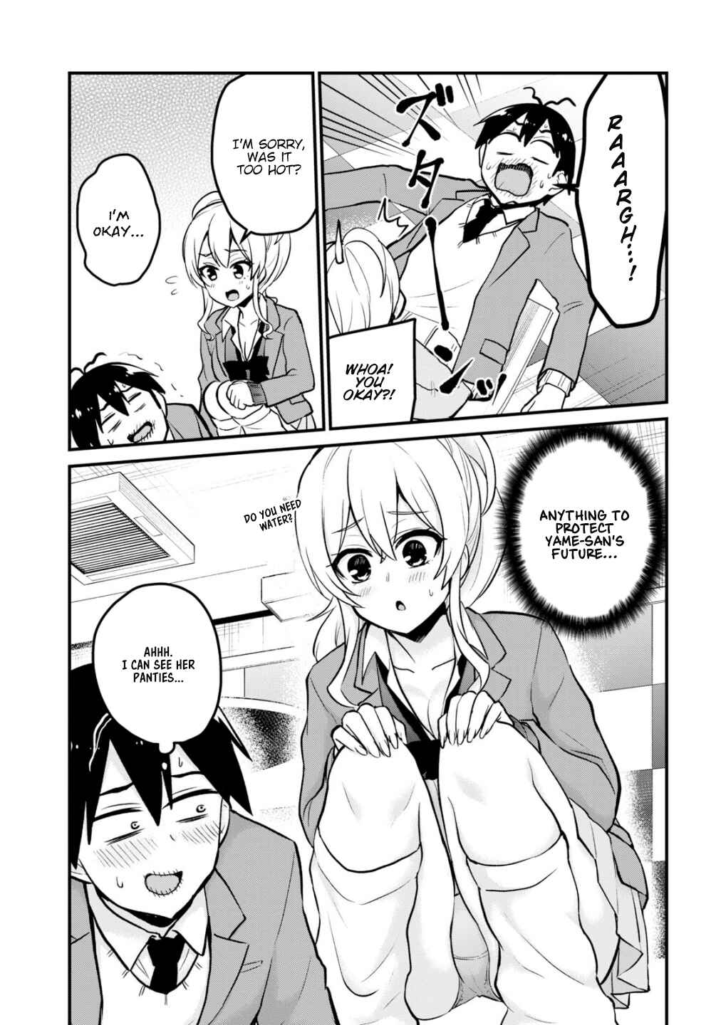 Page 12 Chapter 90 Hajimete no Gal