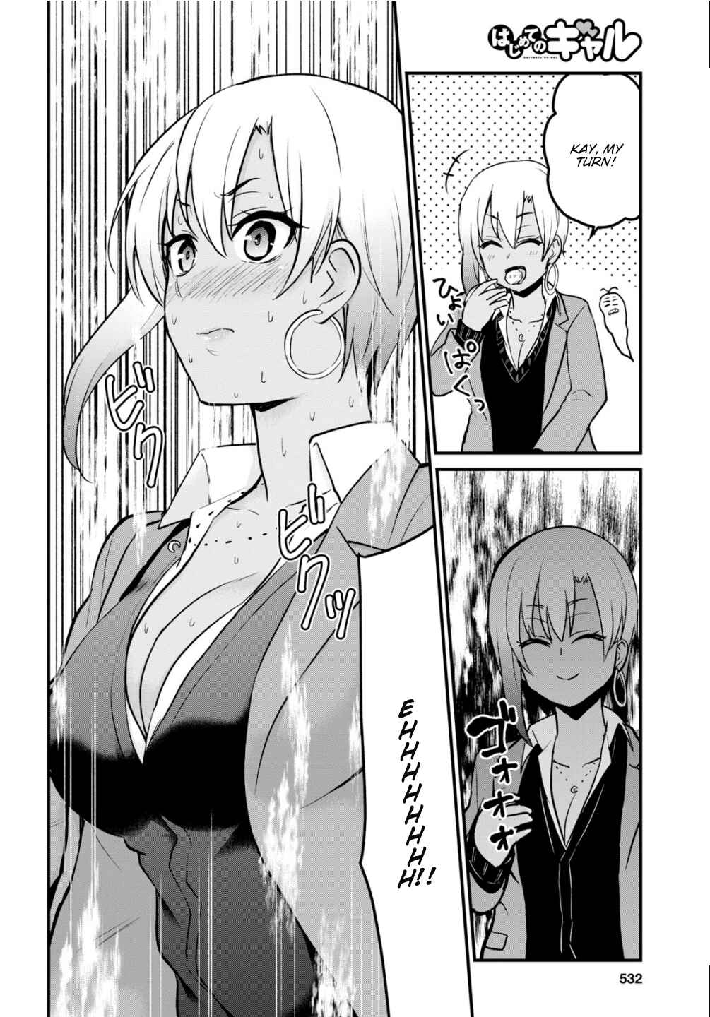 Page 13 Chapter 90 Hajimete no Gal